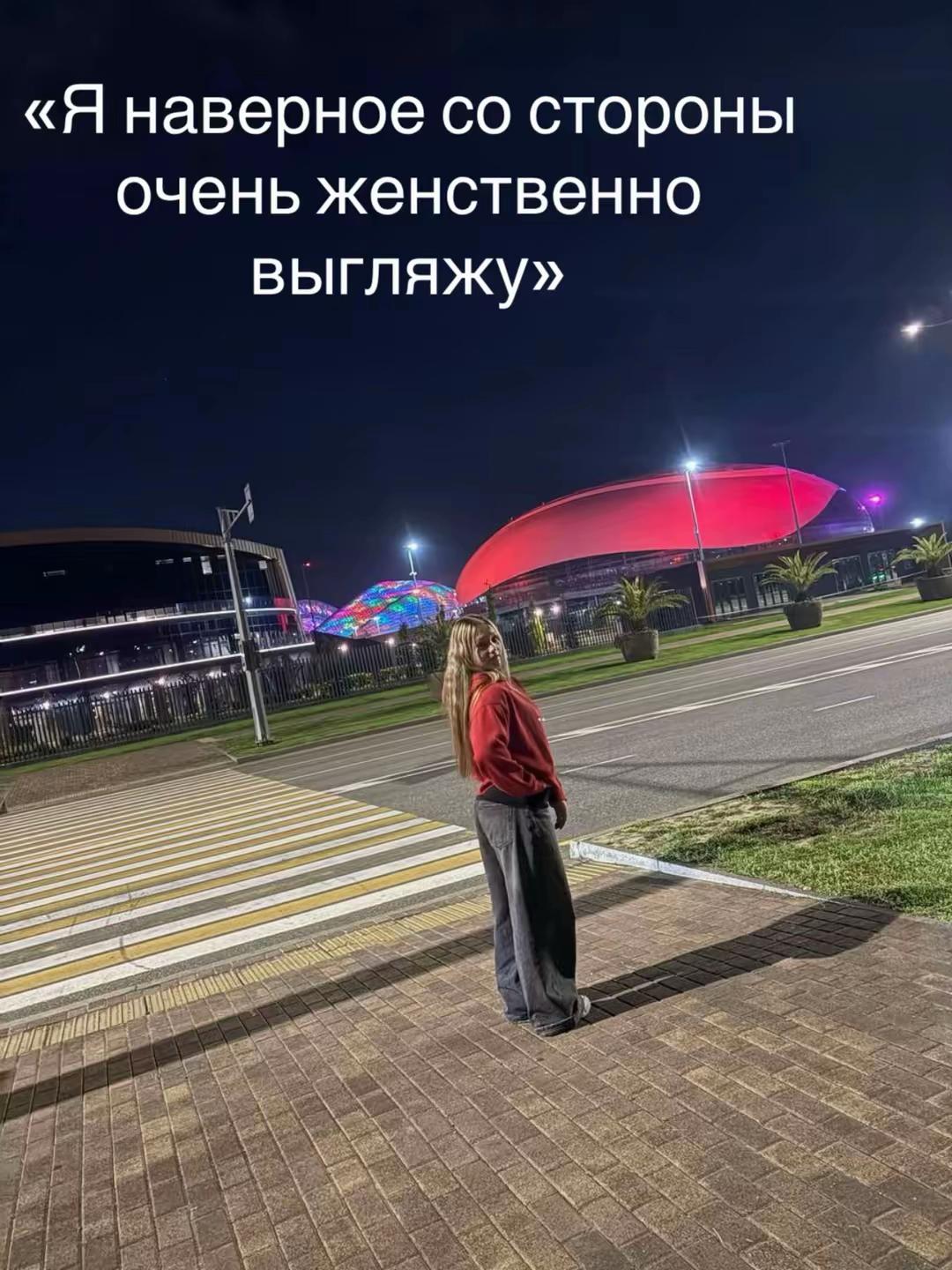 @sinichka
