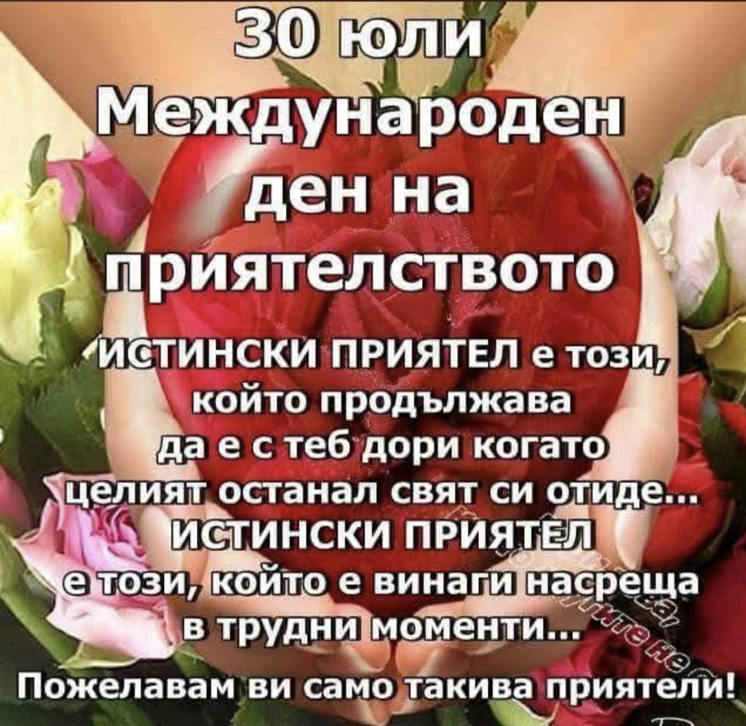 @🇧🇬🇧🇬🇧🇬ХРИСТО ДОНЕВ🤍💚❤️