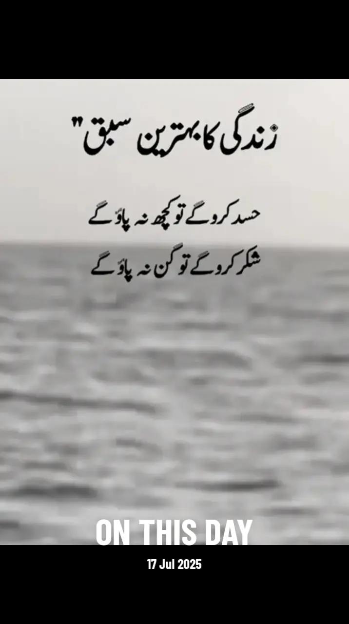 @Allah is  Tha best