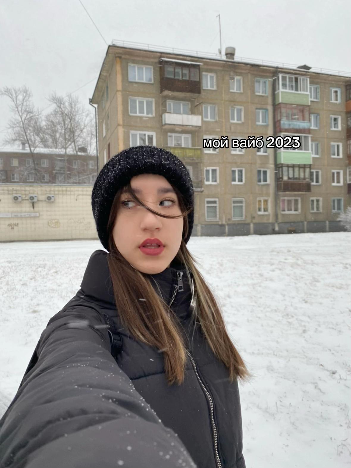 @Анастейша