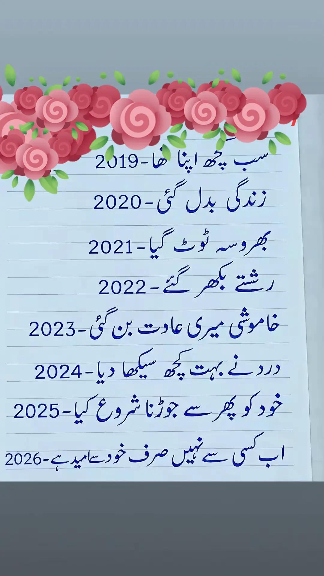 @Muskan🥰 Rajput ❤️ 💫