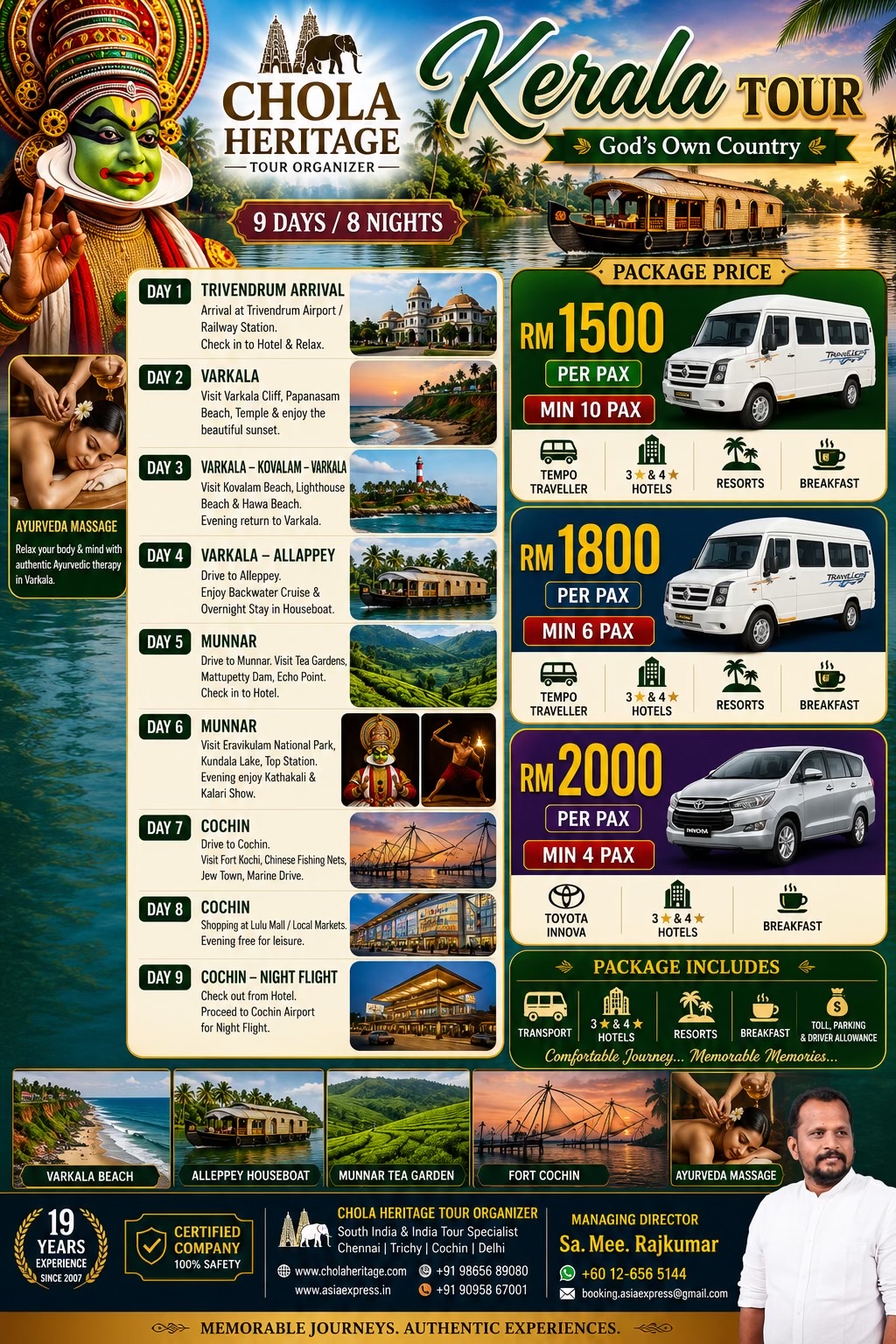 @Chola Heritage Tours & Resorts