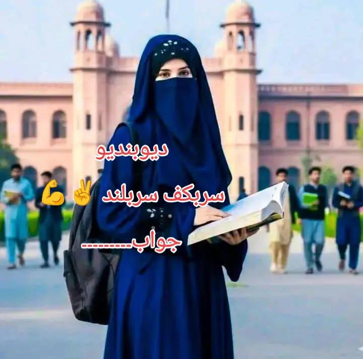 @بھای ہم تو صحابہؓ والے ہیں 💯