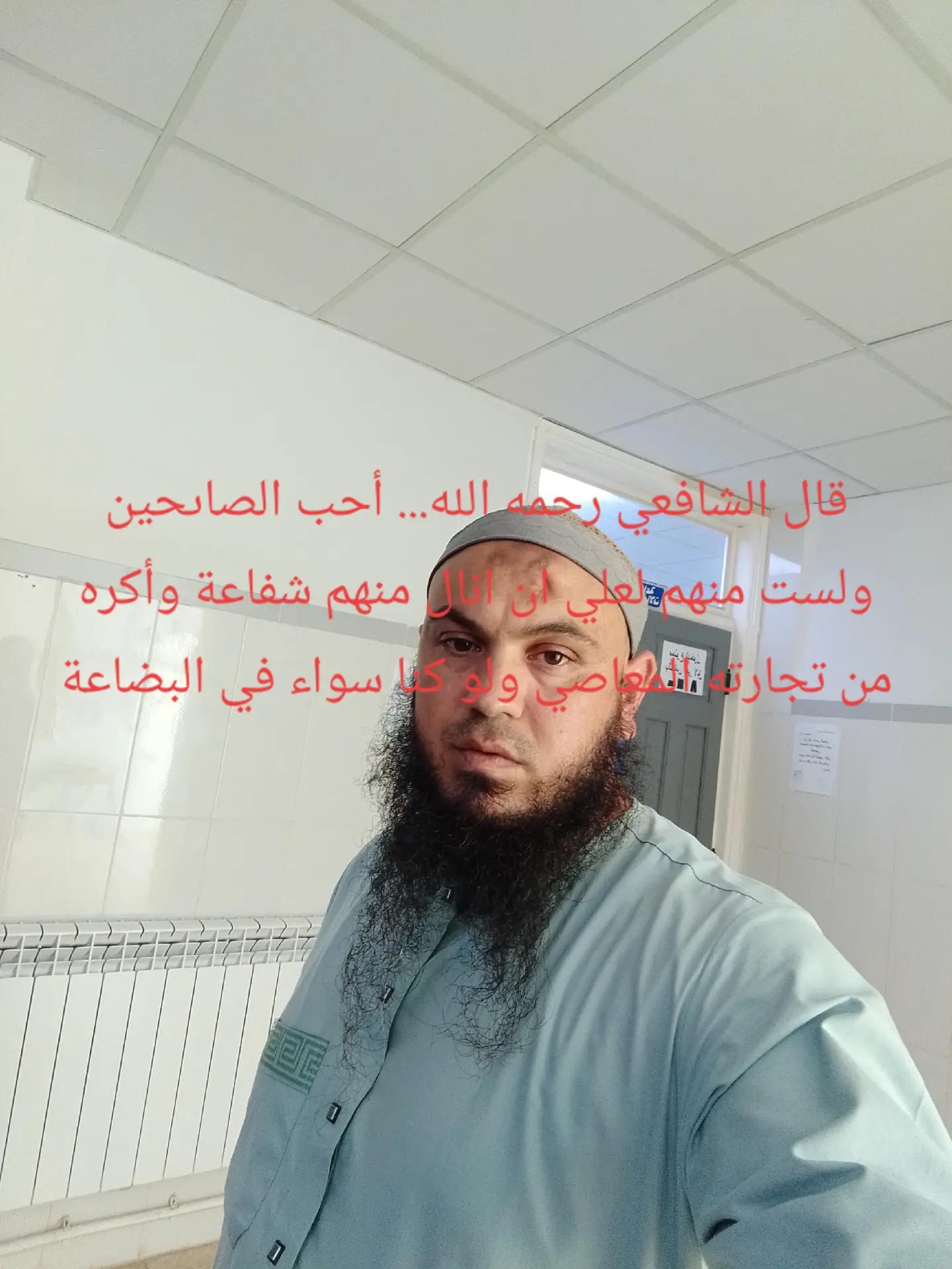 @قناة التوحيد