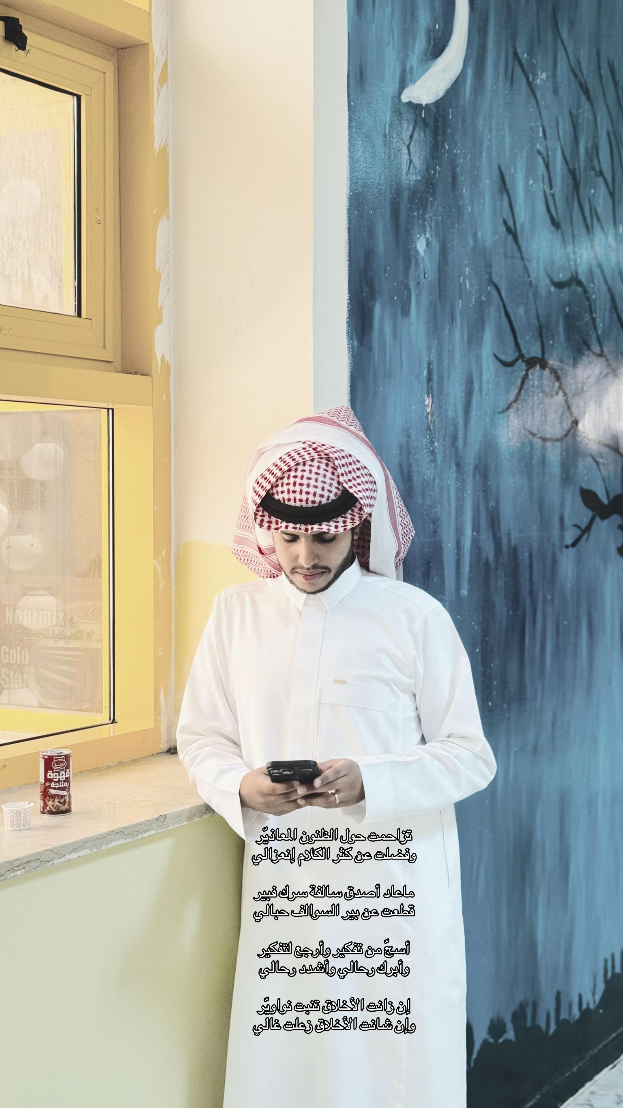 @علاء الذيابات