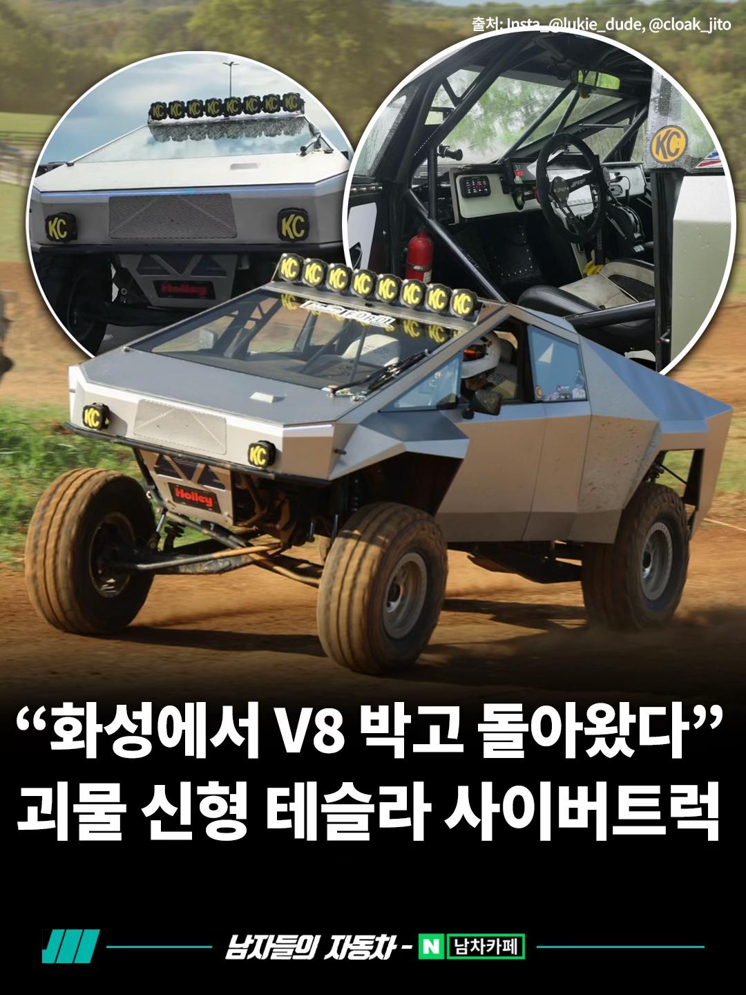 @<남자들의 자동차 - 남차카페>