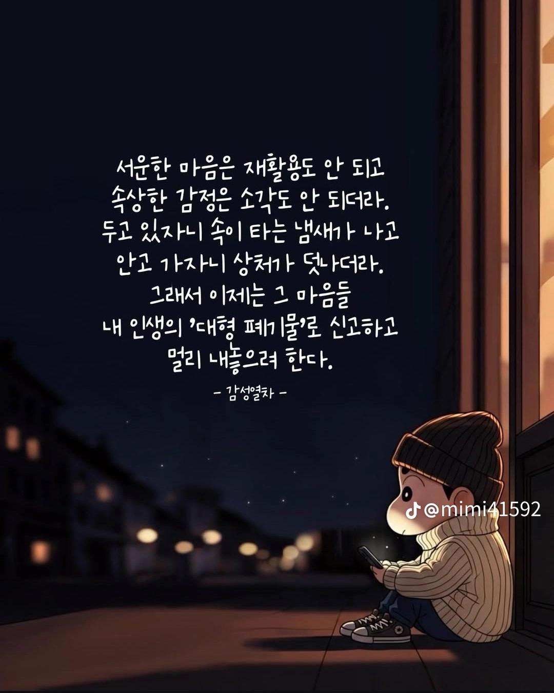 @뚜지니