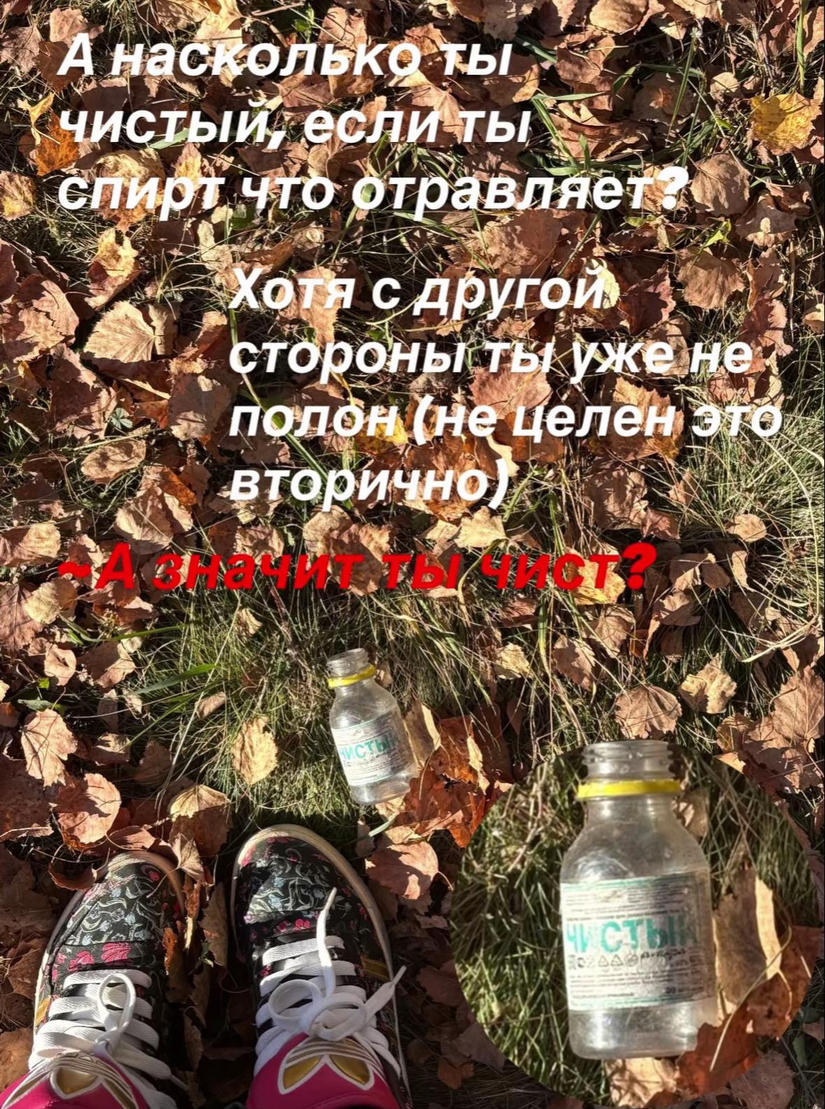 @Непостигнутое заточение