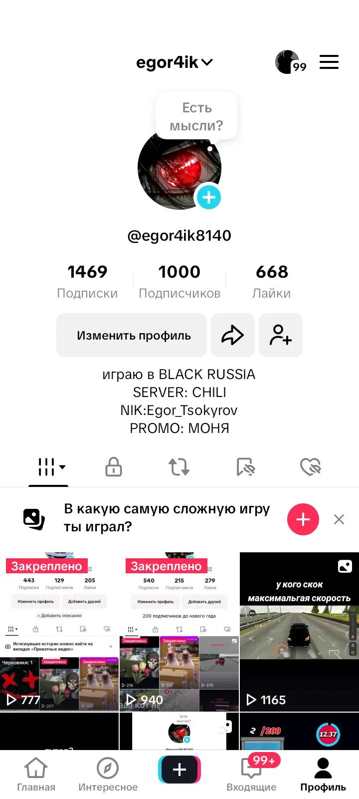 @egor4ik