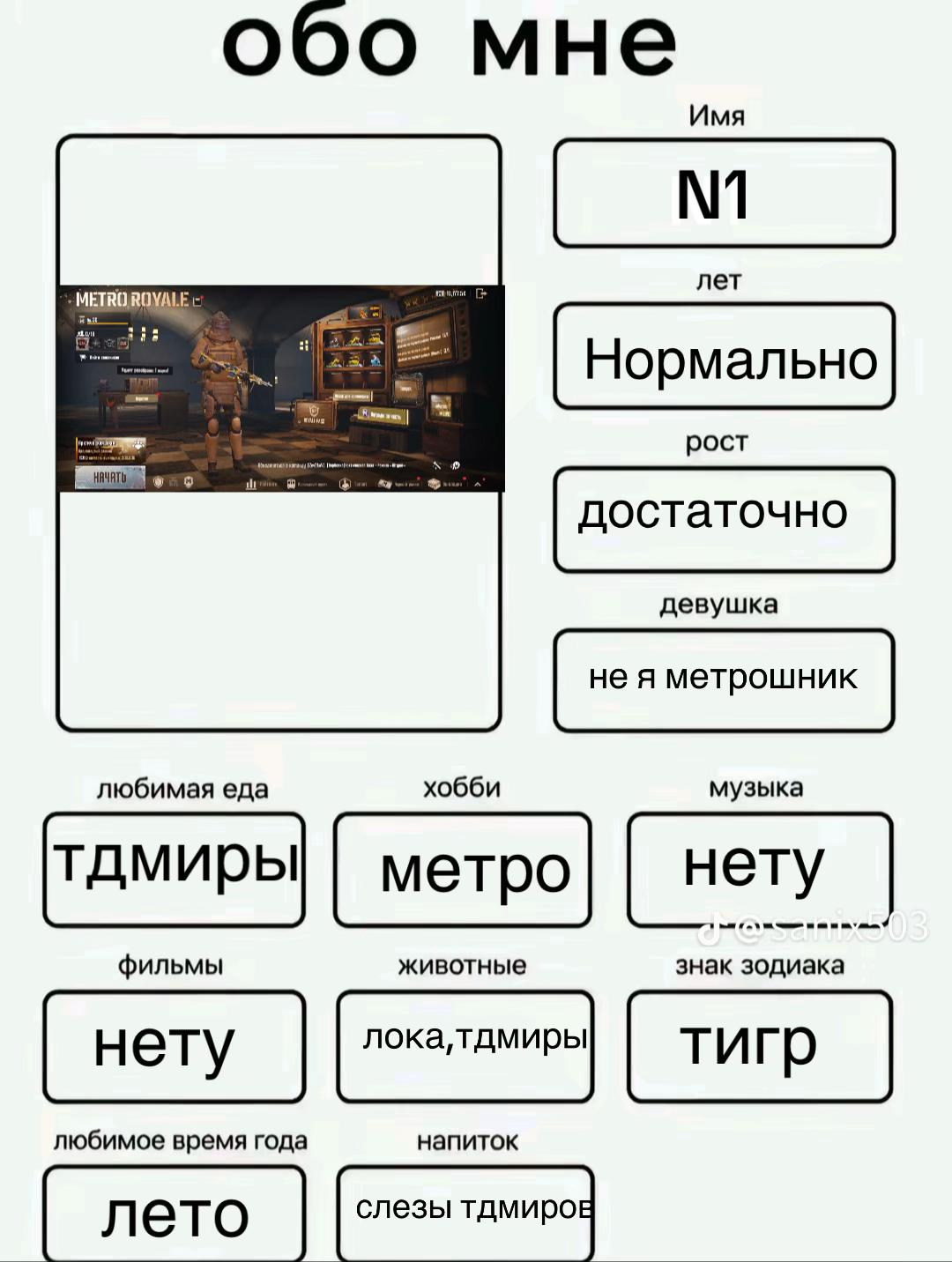 @rekon