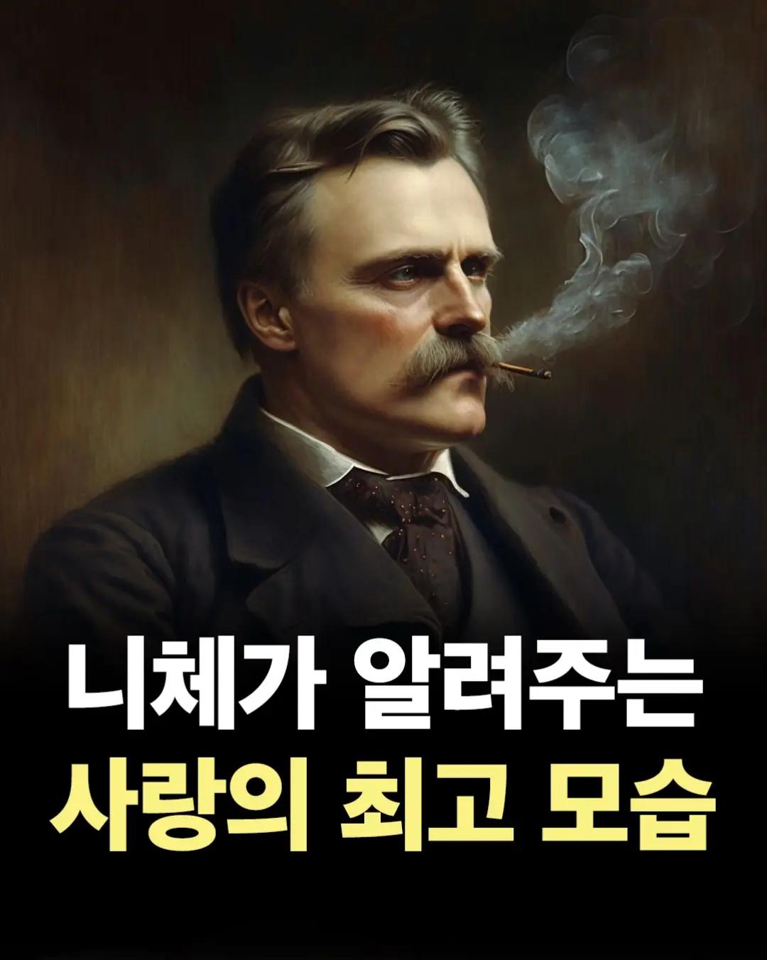 @너에게