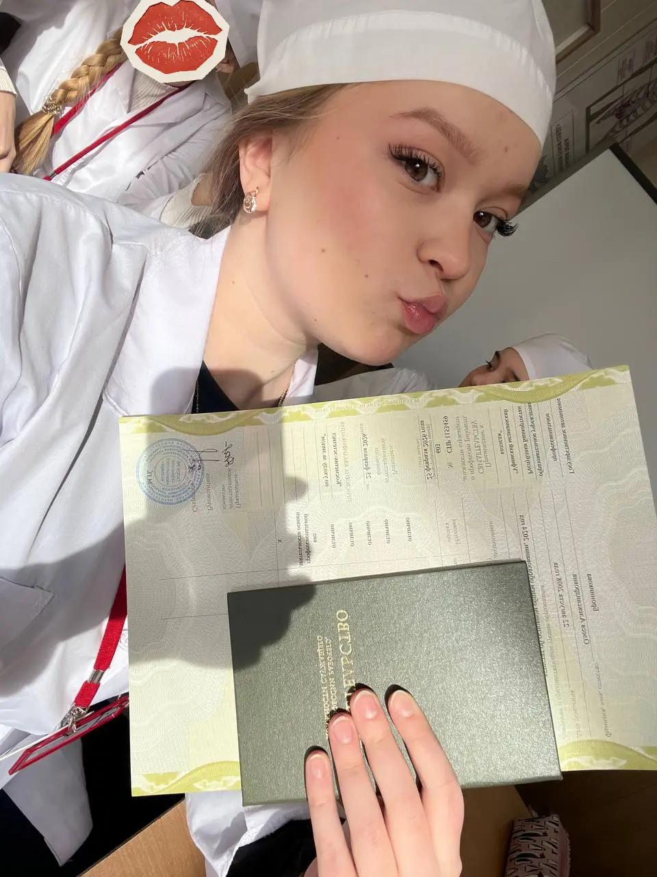 @олеся