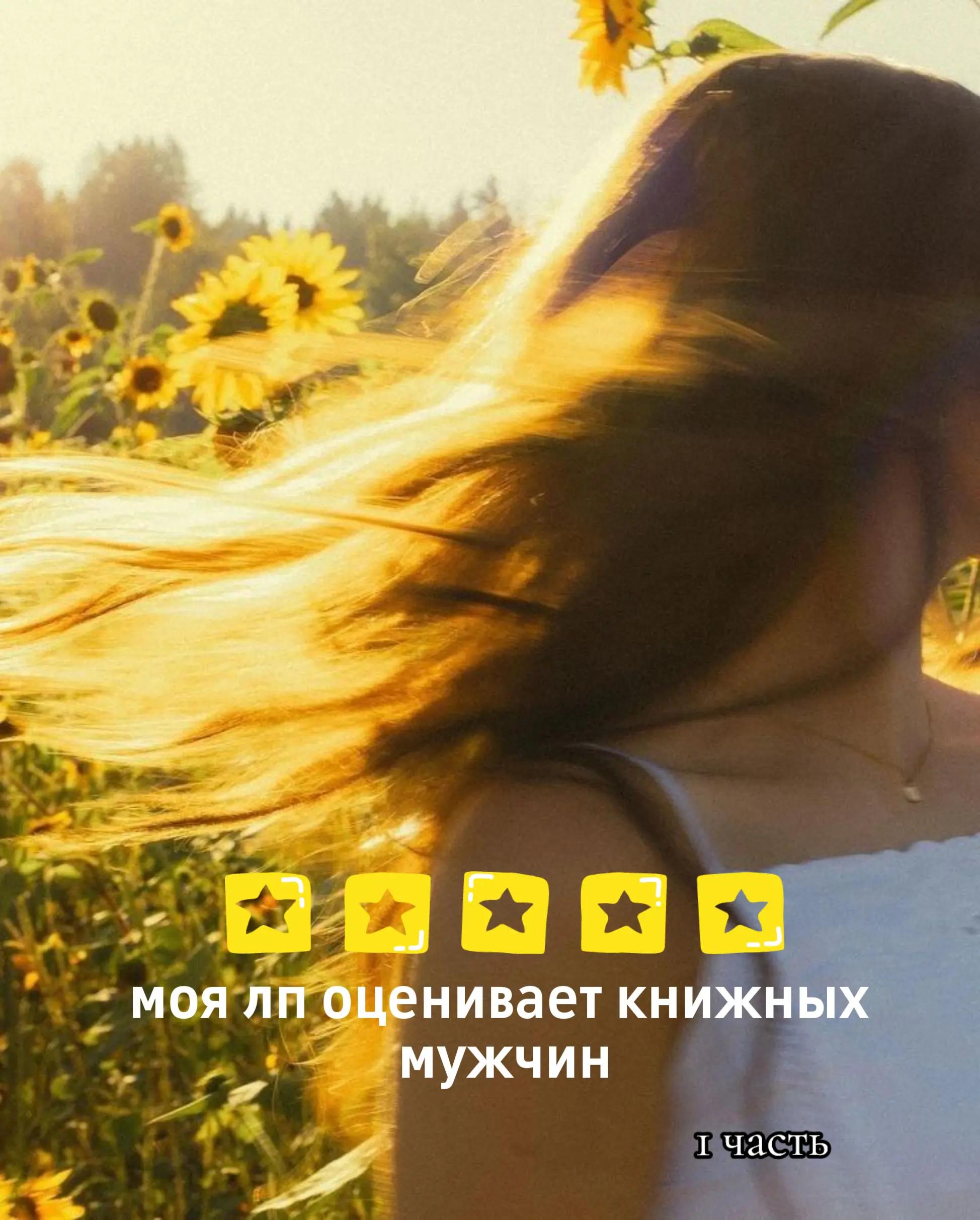 @Лиза читает!📚💕