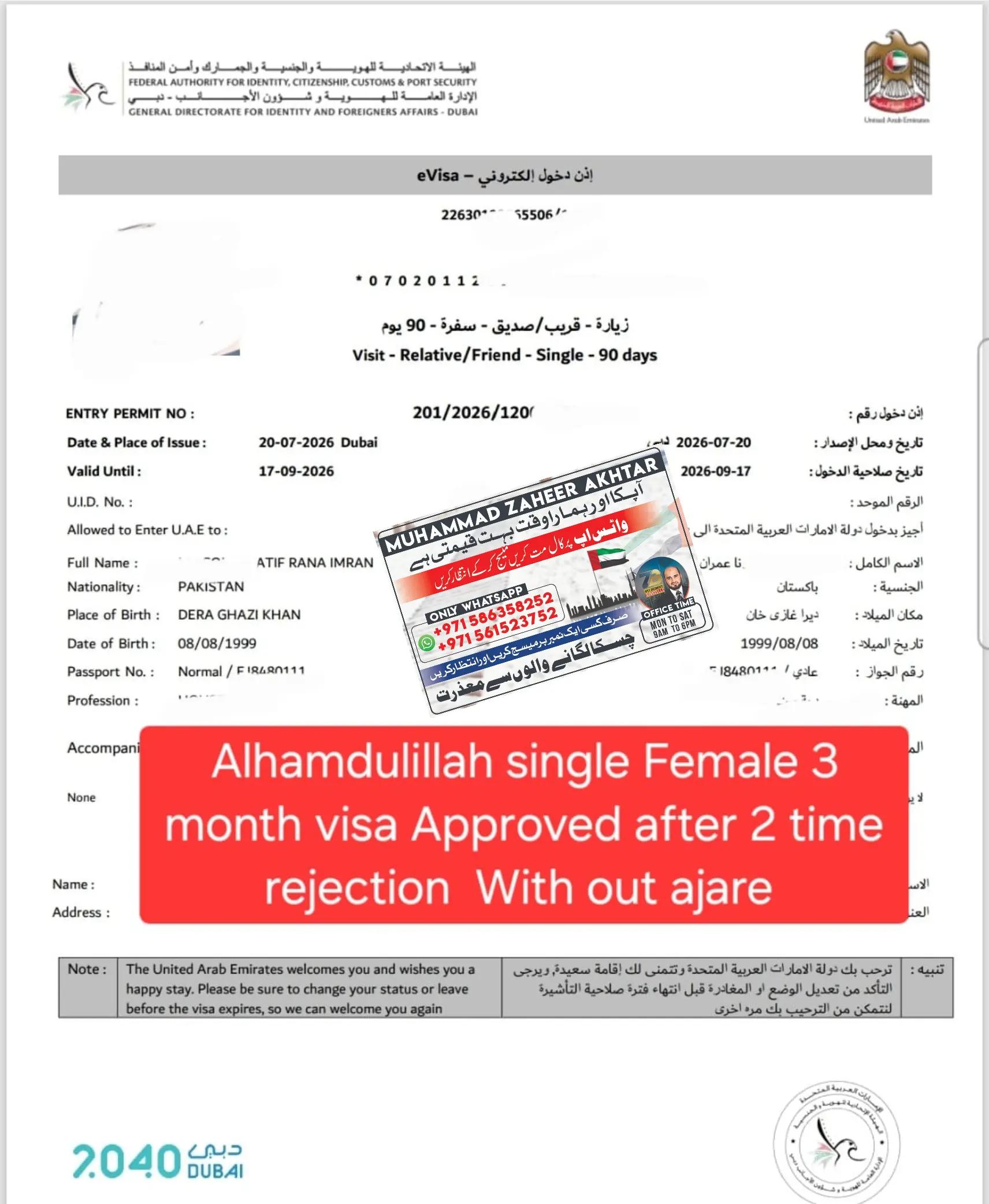 @Daily News Dubai