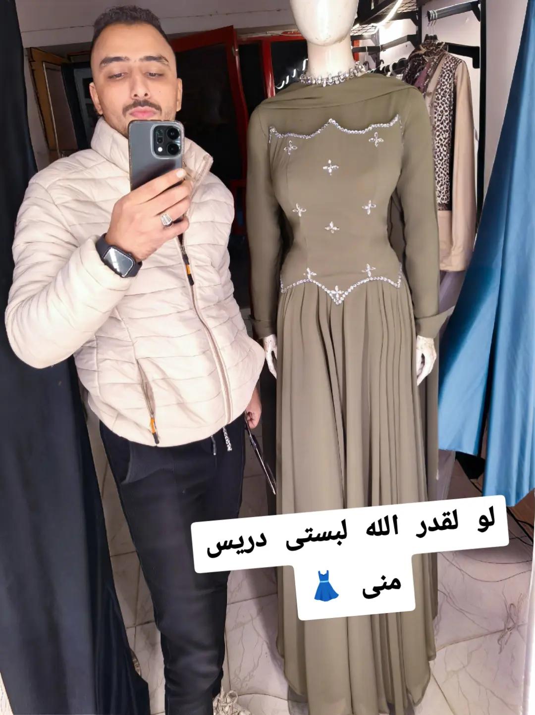 @Dresses ๐Abdo Nabil