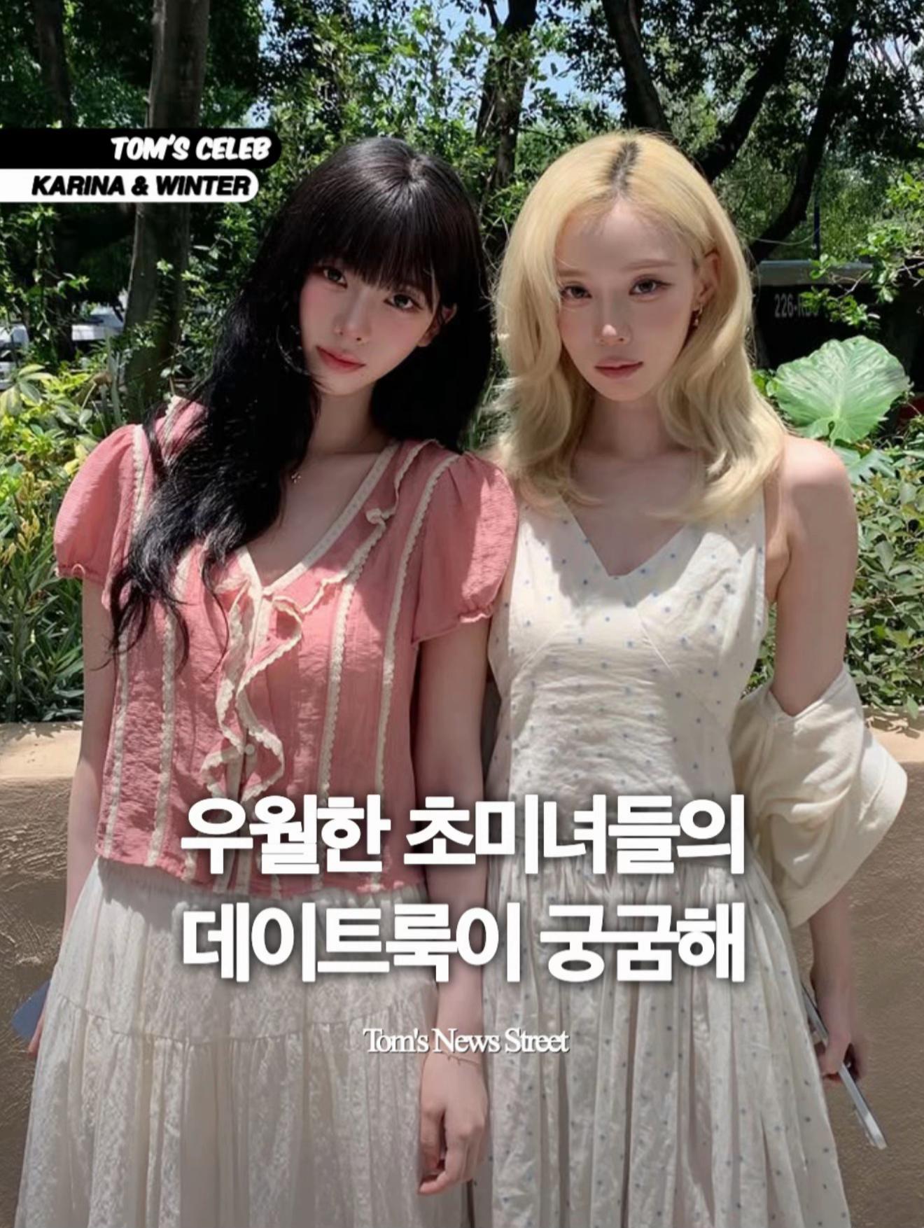 @톰뉴스