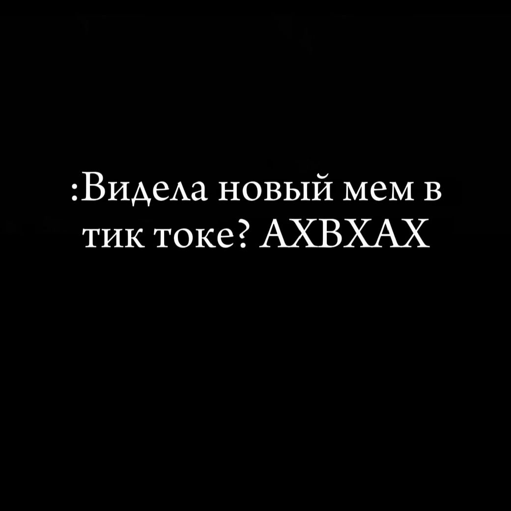 @Чаек