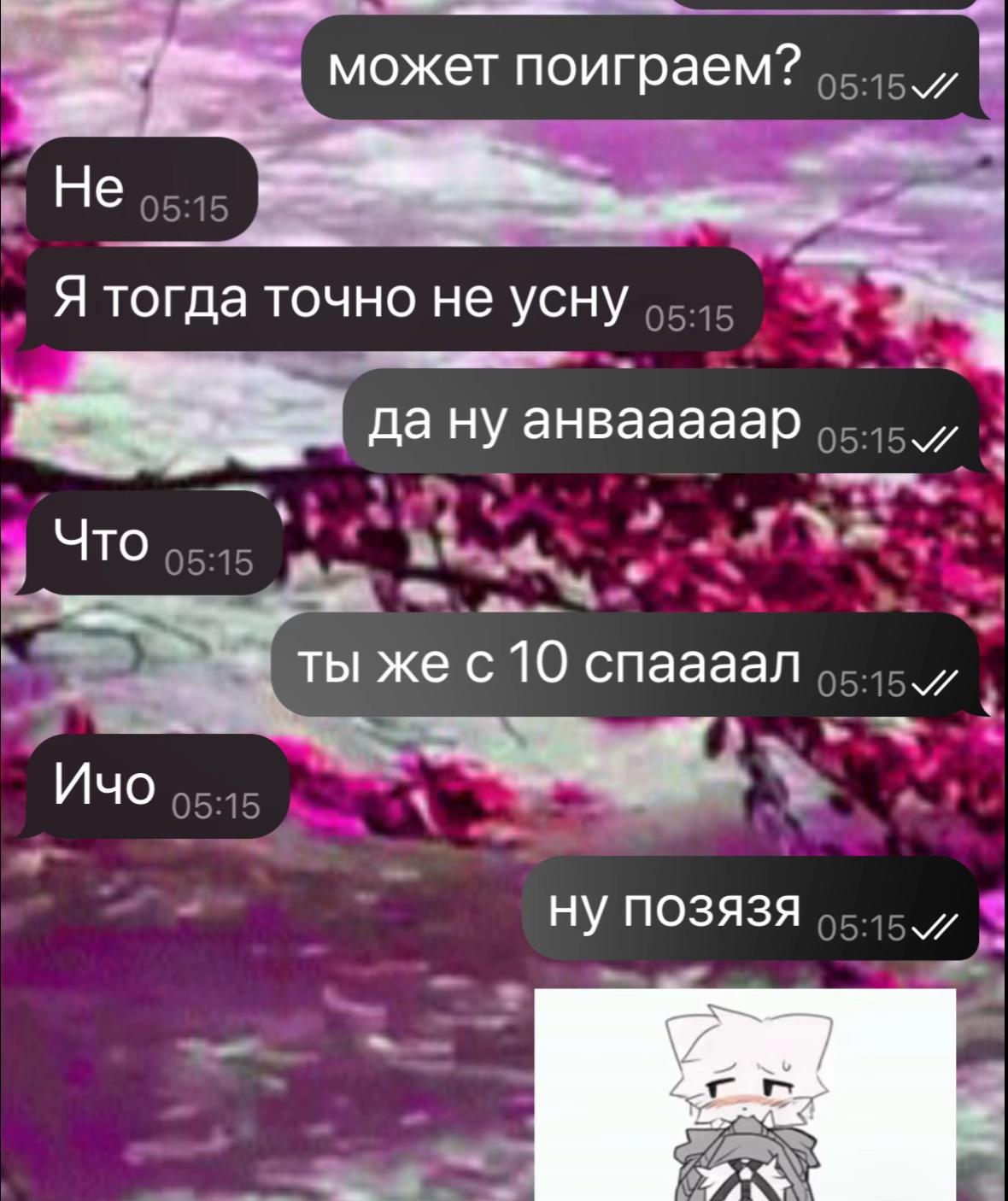 @Олег