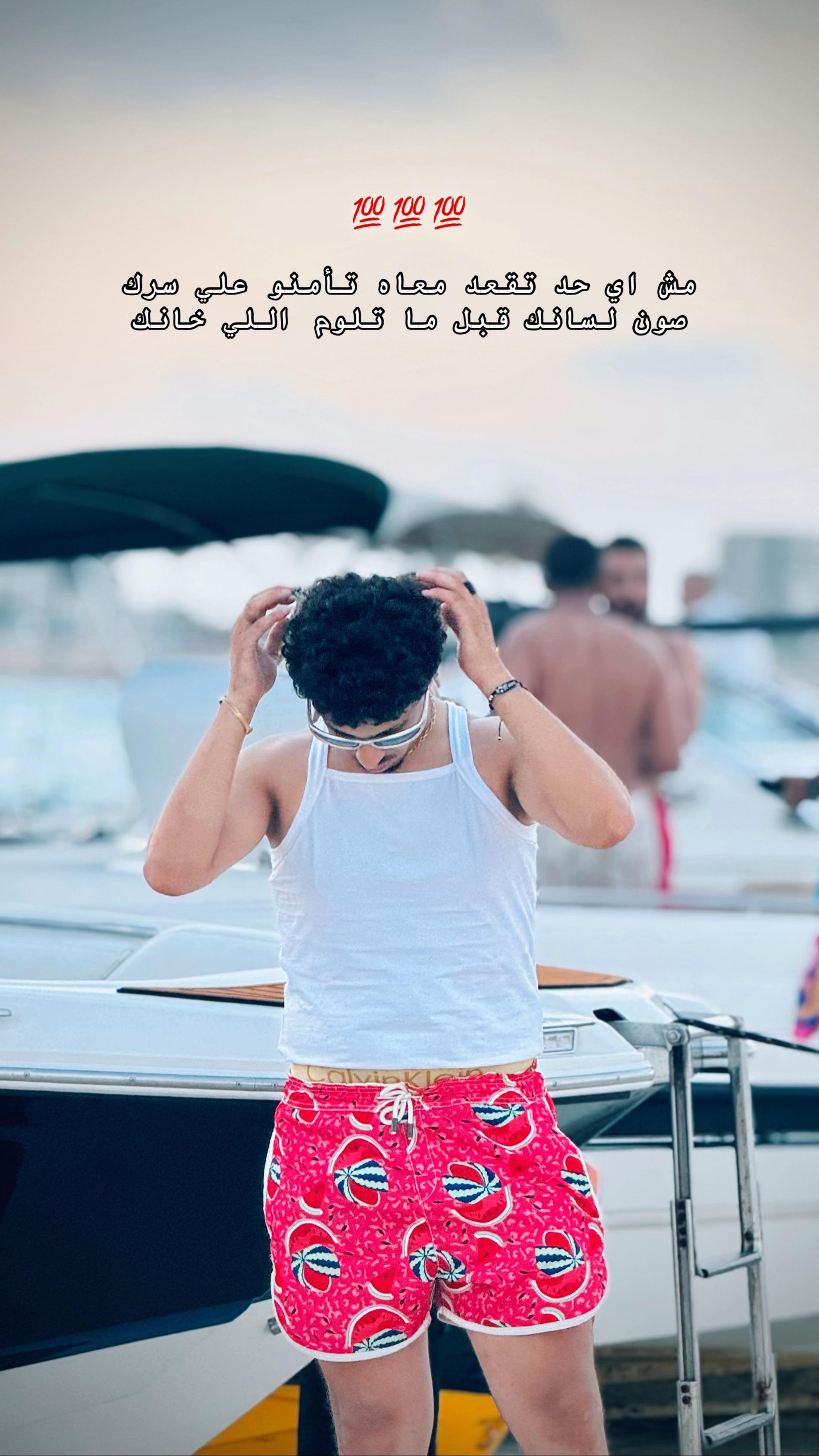 @🤴🏻.احمد الروش.🤴🏻