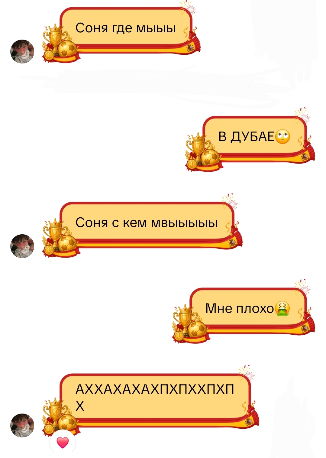 @𝓙𝓪 𝓽𝓿𝓸𝔂𝓪 𝓹𝓸𝓭𝓻𝓾𝓰𝓪