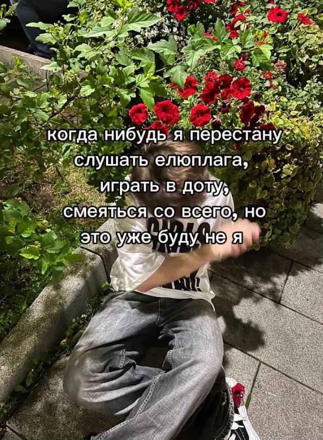 @viral кид!✌️🩷