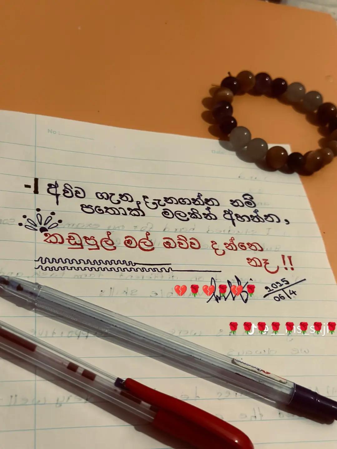@°~මා_dhi~°
