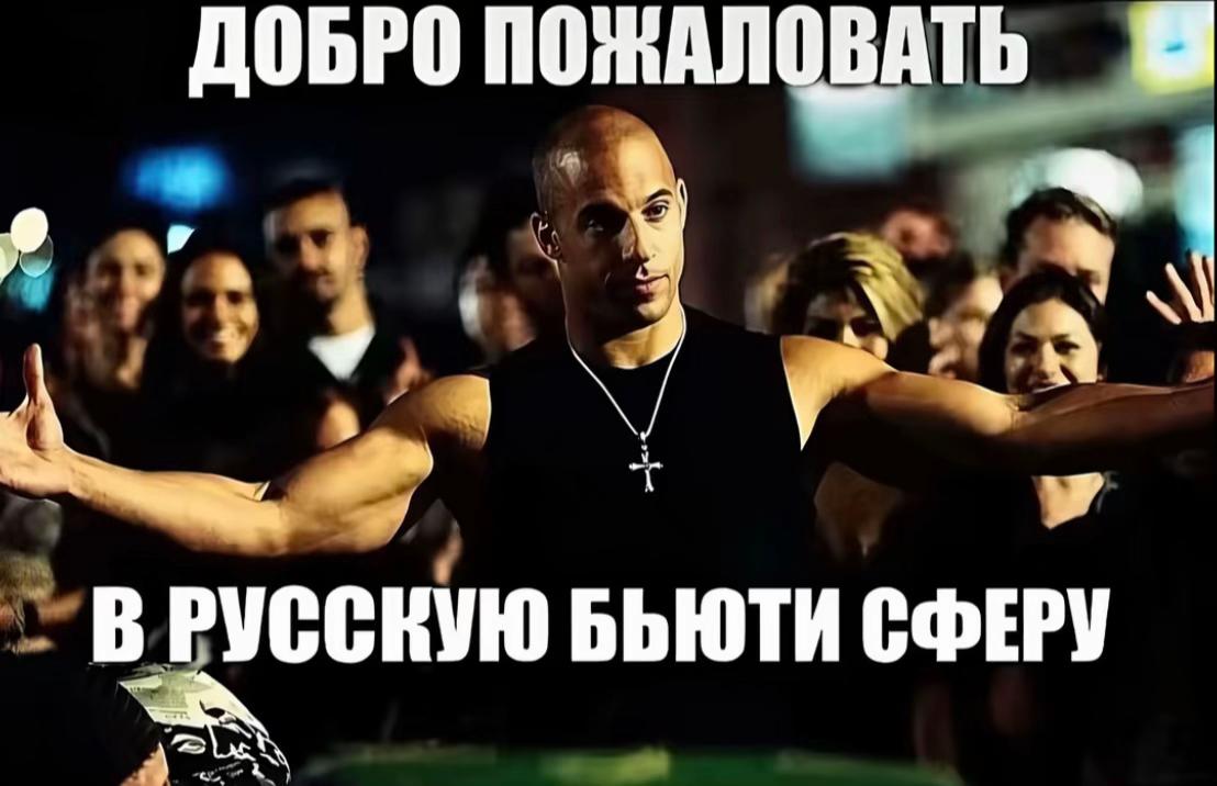 @наилусик минск