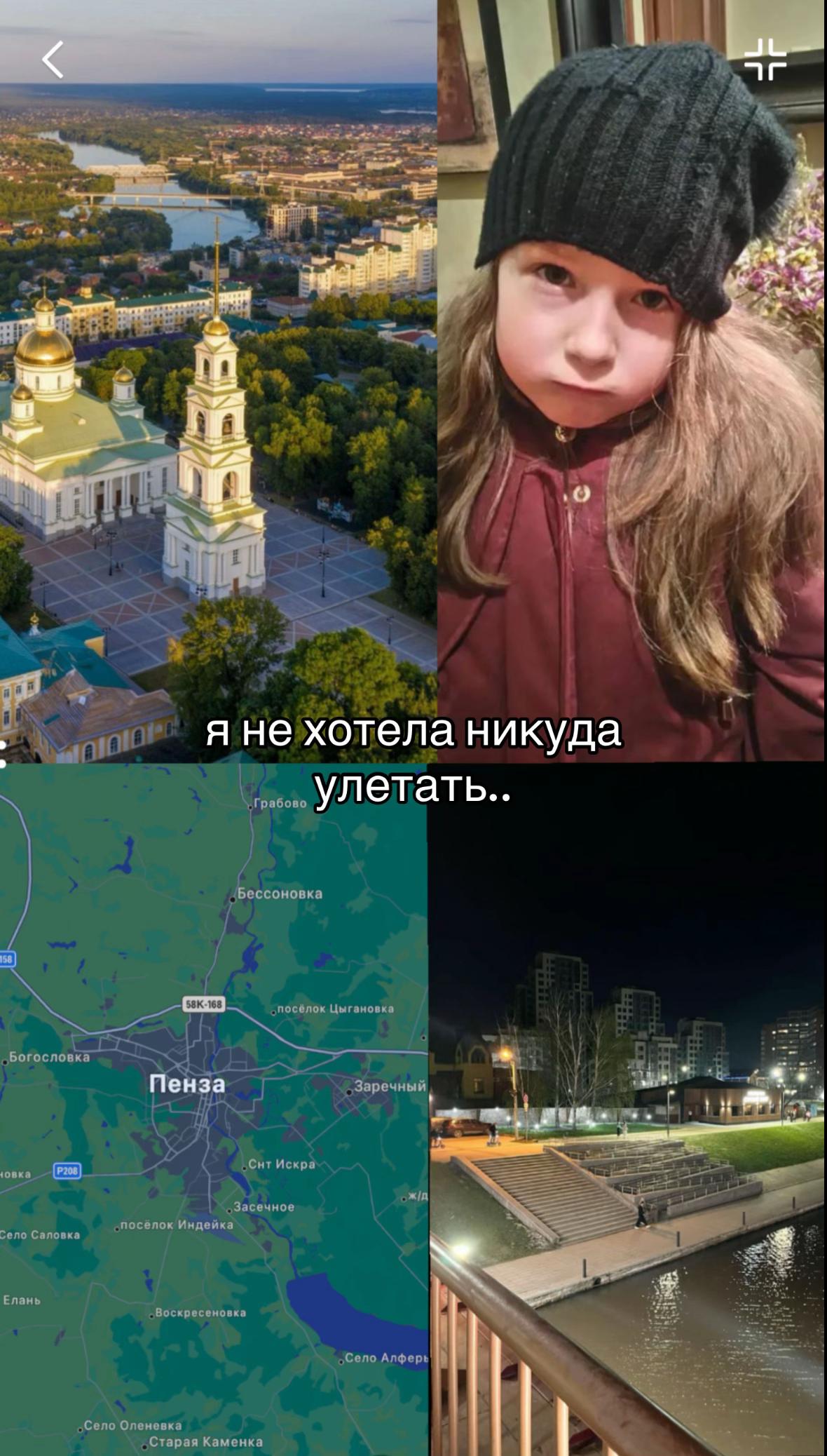 @грин тисака ✌🏻