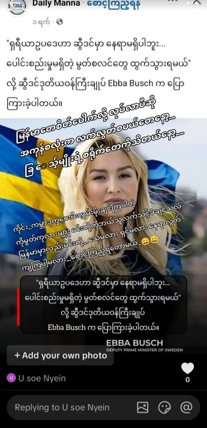 @Kyaw Kyaw Win