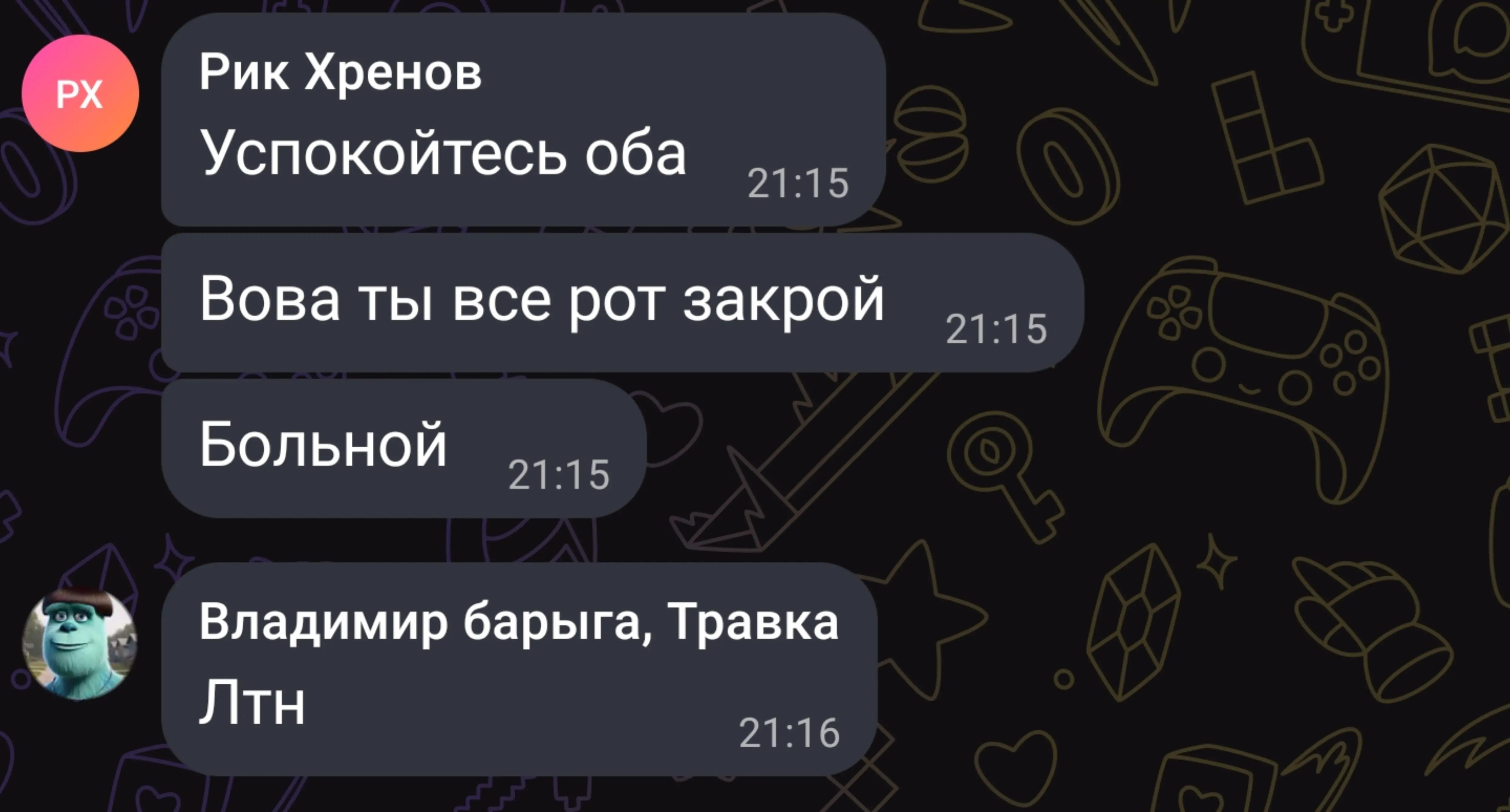 @☦УЧЁНЫЙ НА АЛЬФЕ☦ [🇷🇺☮]
