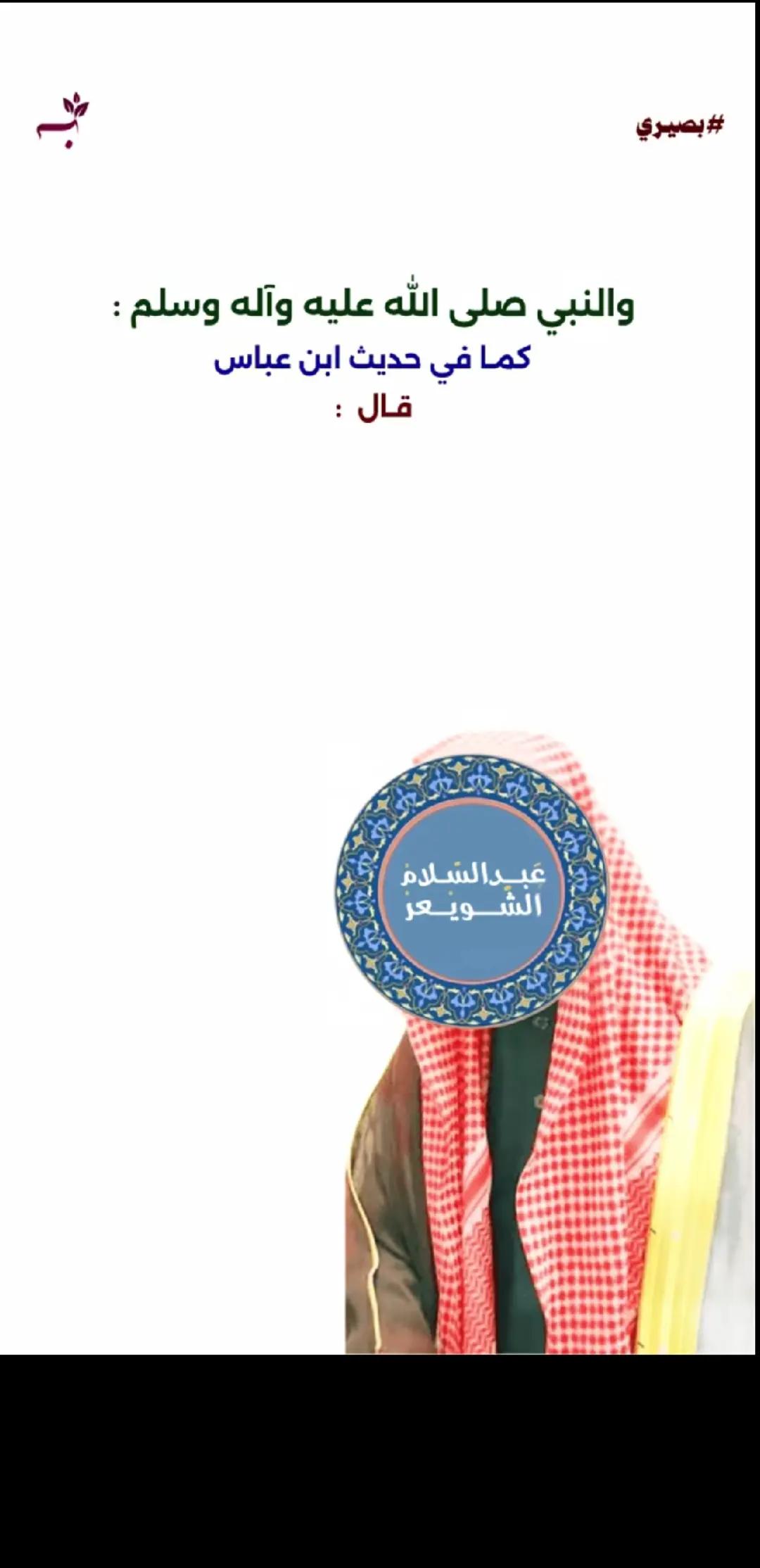 @الداعي إلى الله