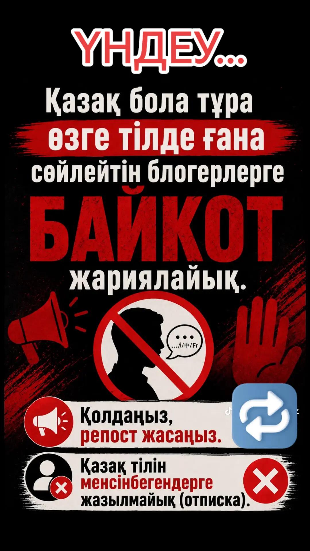 @🇰🇿ЕРСАНАТ🇰🇿