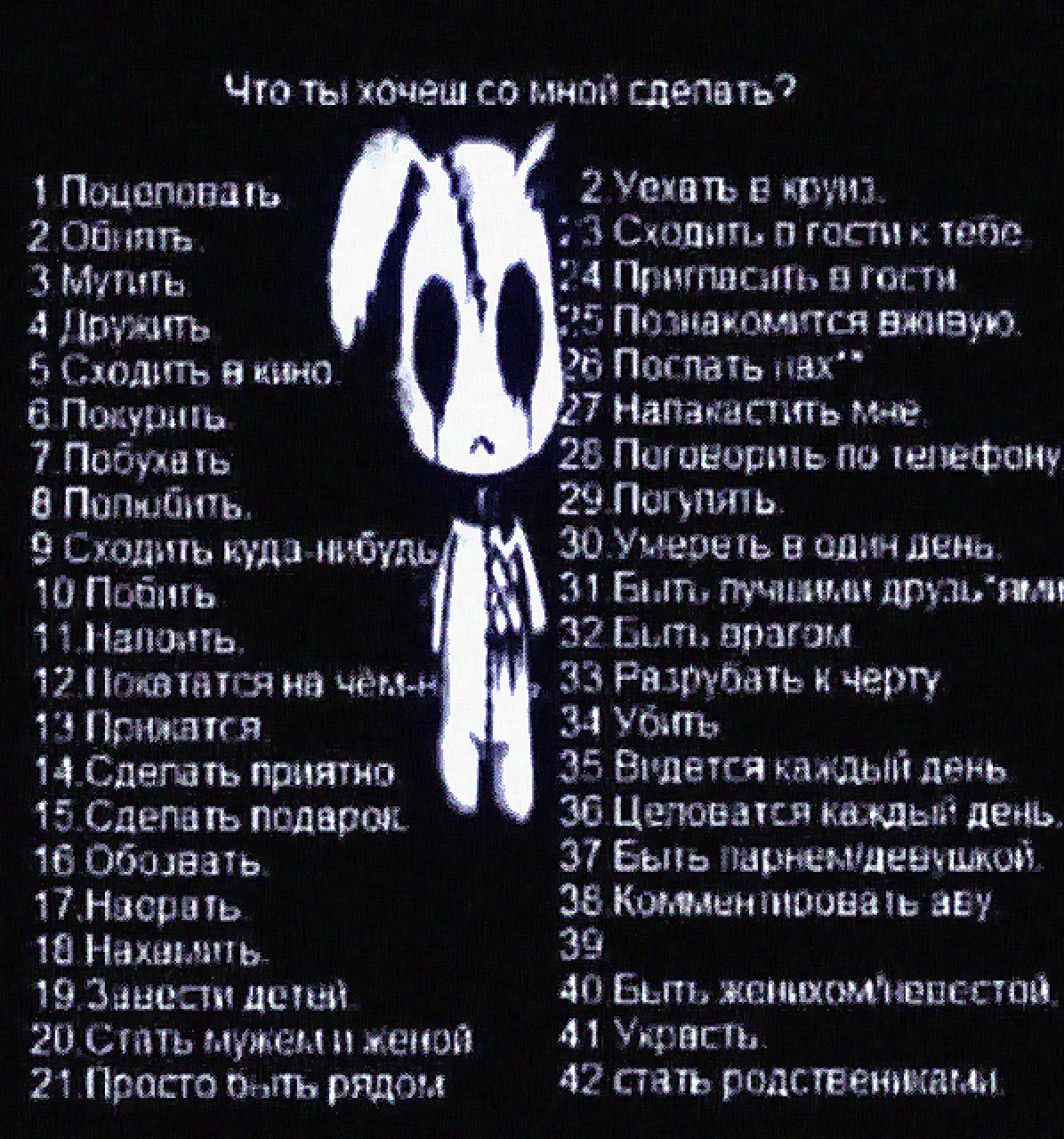 @рома анонимный