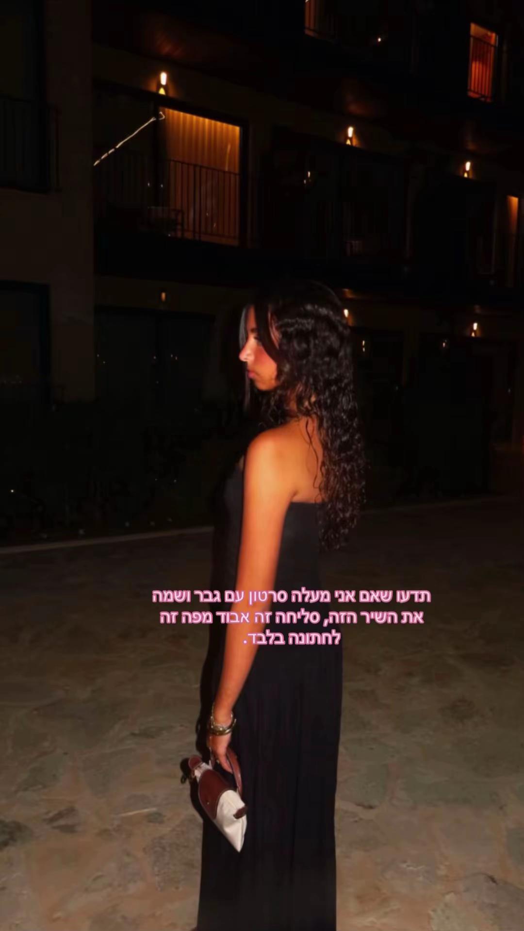 @lianspammm🪬