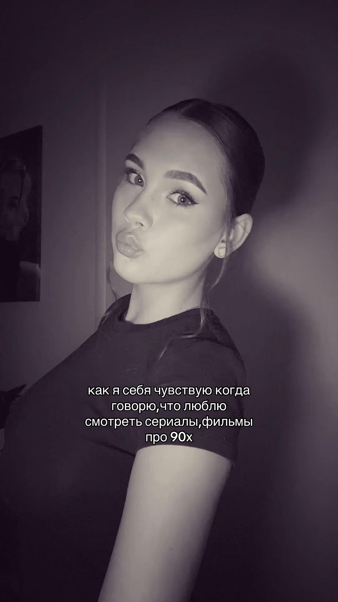 @настюха