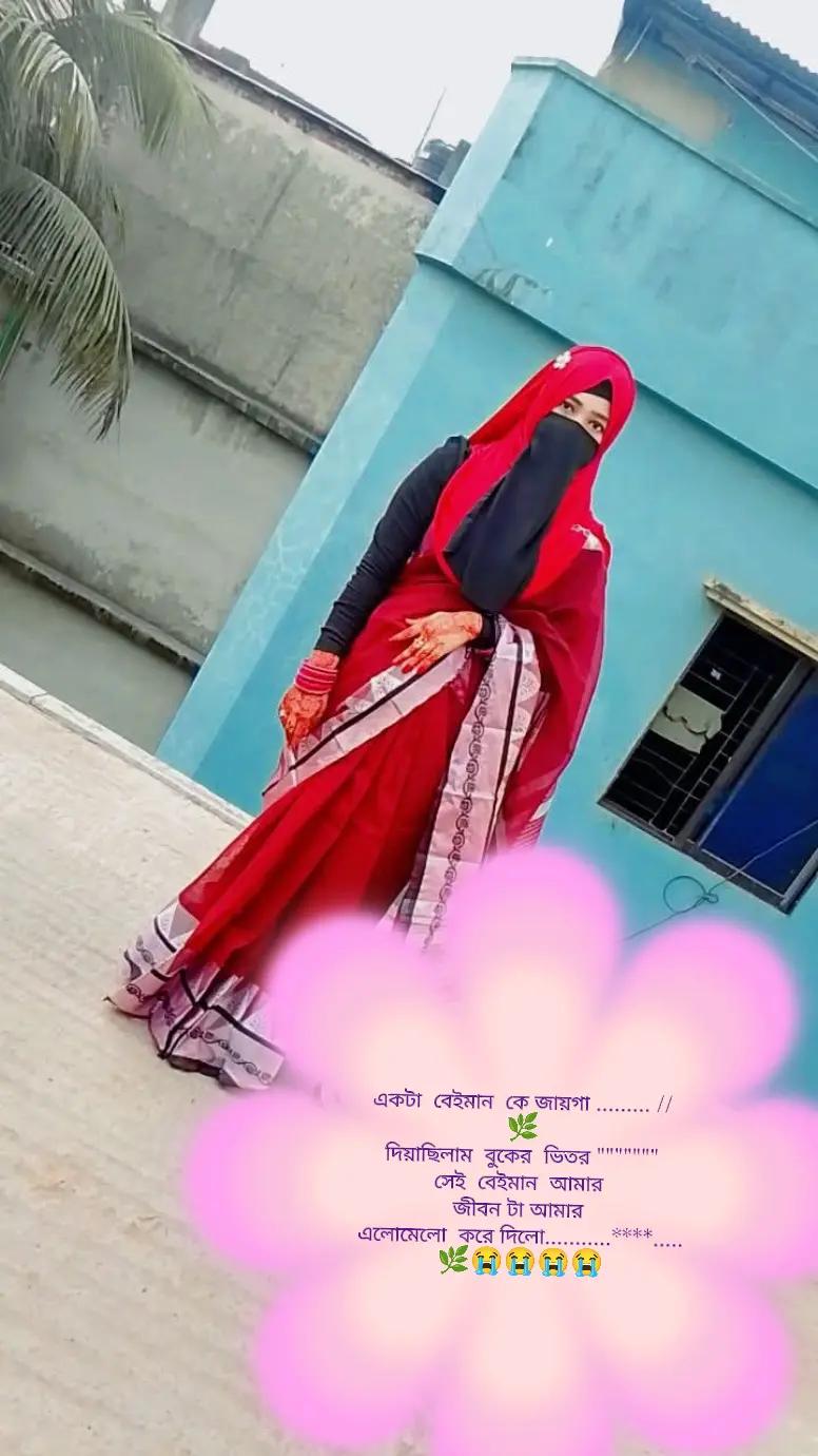@💞নি্ঁর্ঁবে্ঁ কাঁদে ম্ঁন্ঁ 💞