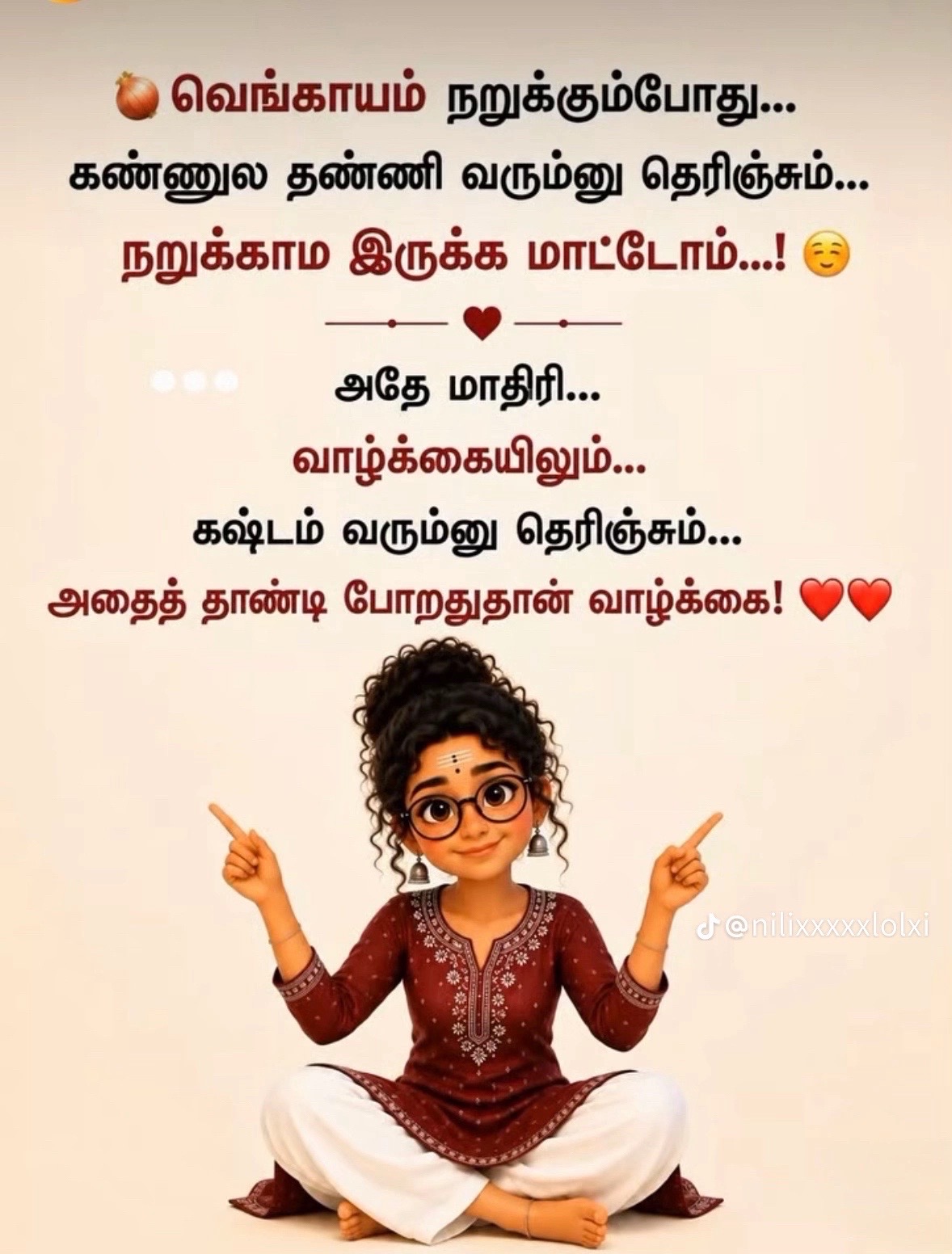 @💖 ‘ℕ𝕖𝕖𝕪𝕦𝕞❤ℕ𝕒𝕒𝕟𝕦𝕞’