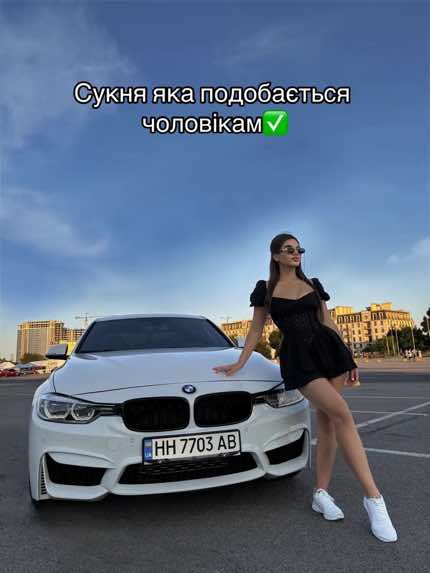 @Ксения от и до