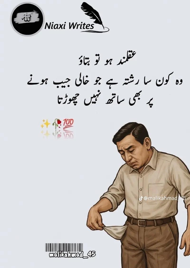 @🦅Mr Fahad 292👑 Papa