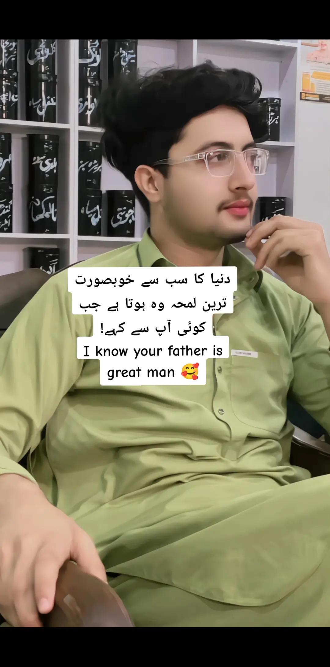 @👑 ہاتھیان کینگ🍃👑