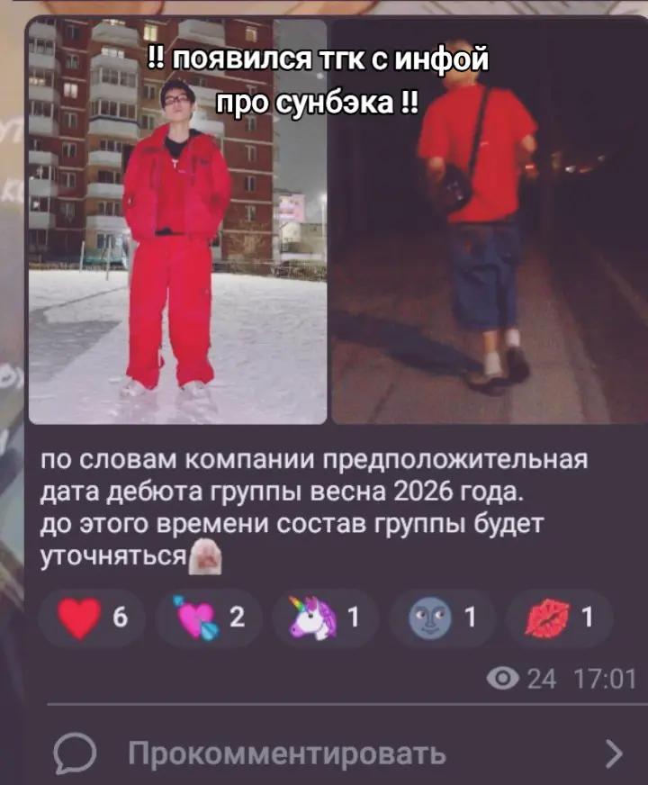 @сунбэк 선백