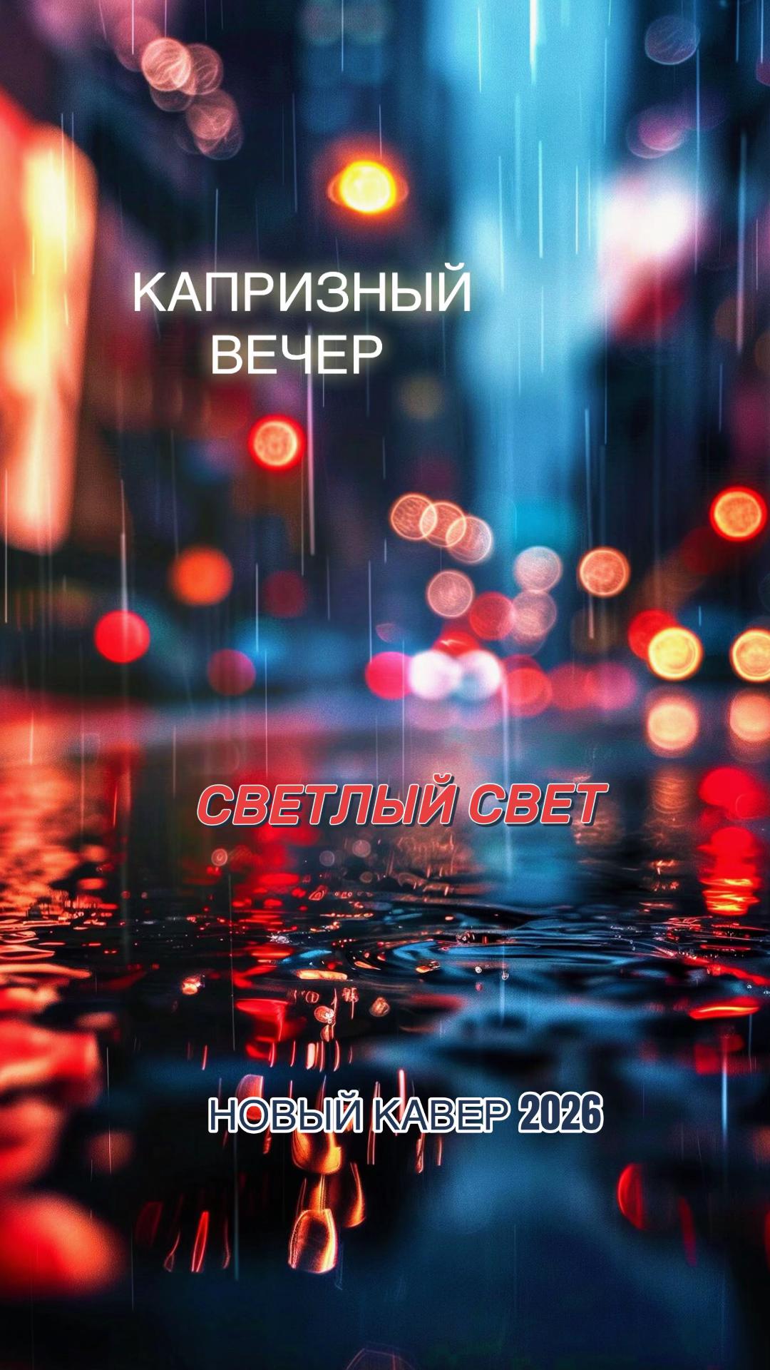 @MUSIC FOR THE SOUL
