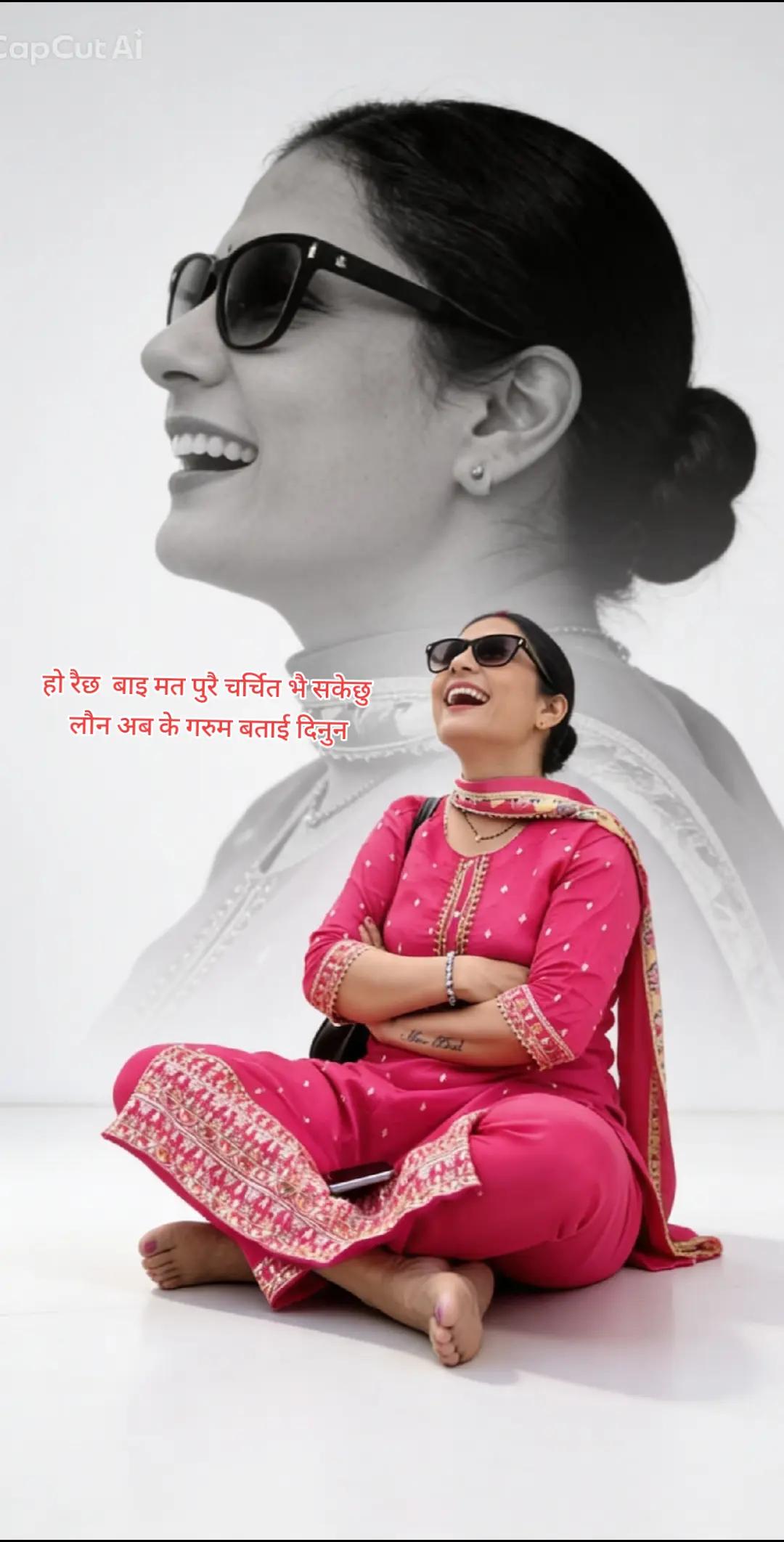 @दुलाल कि कान्छि बुहारि