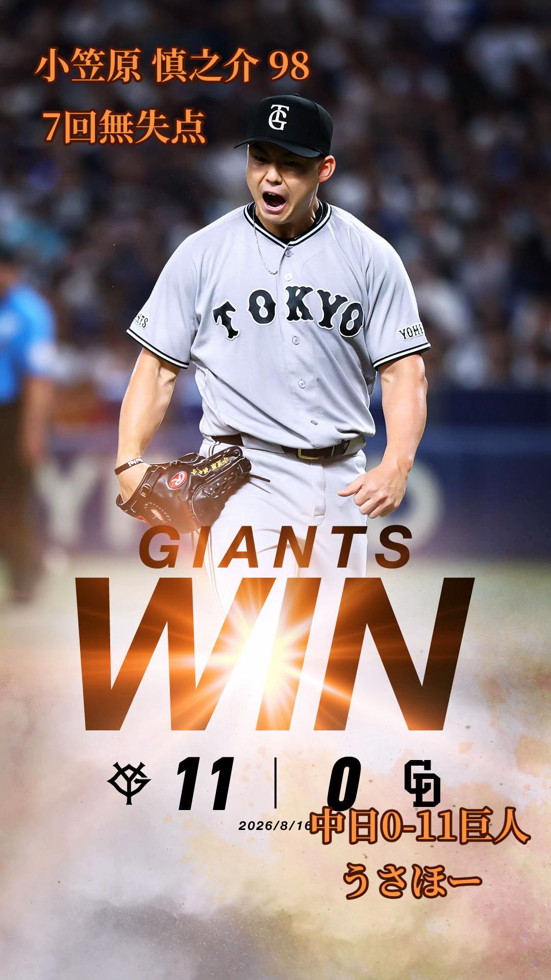 @G党