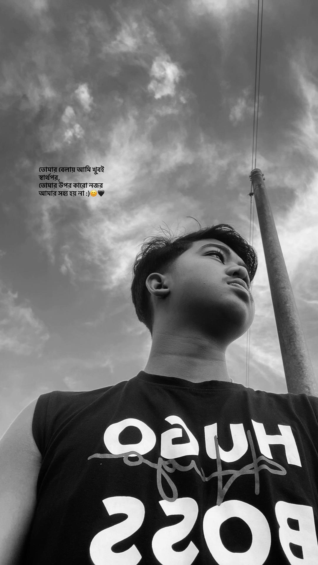 @বাক্য রচনা/ 📆