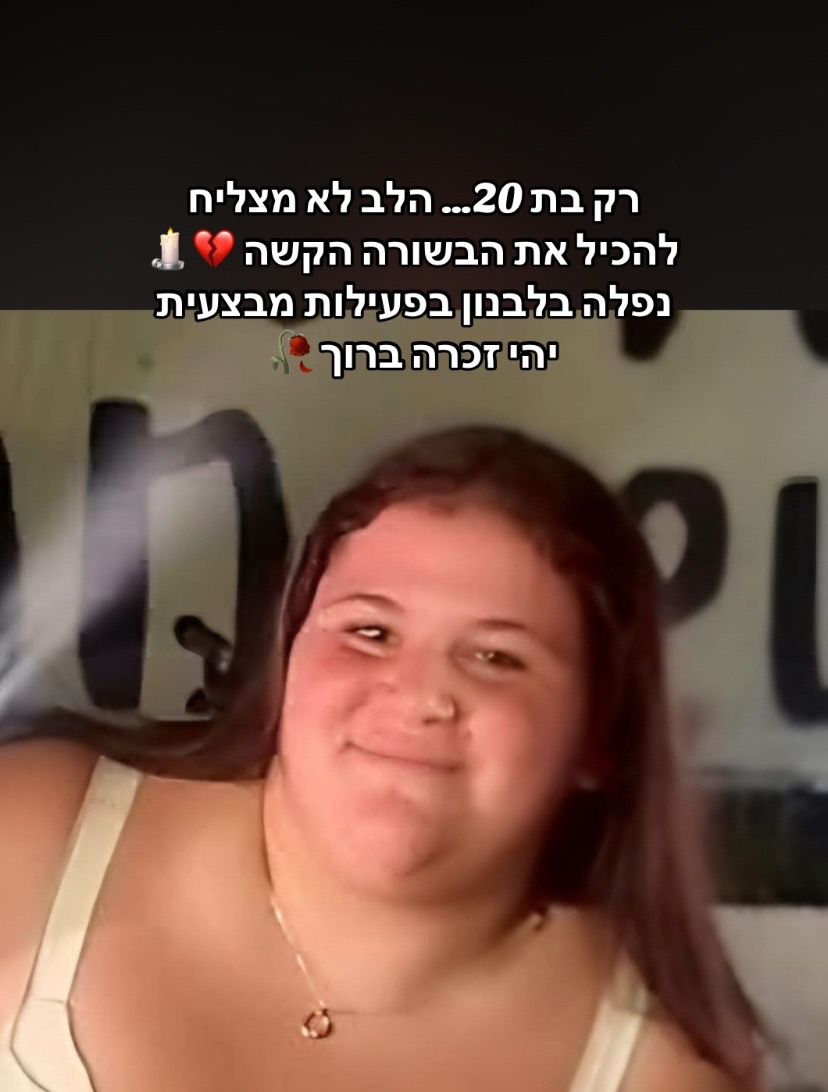@rivו♥️