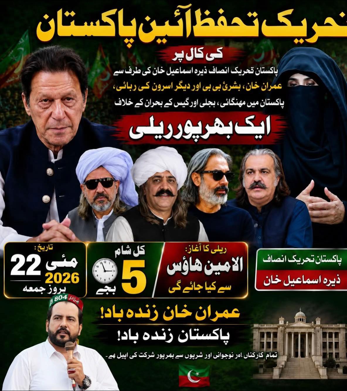 @nawaz-khan_official0