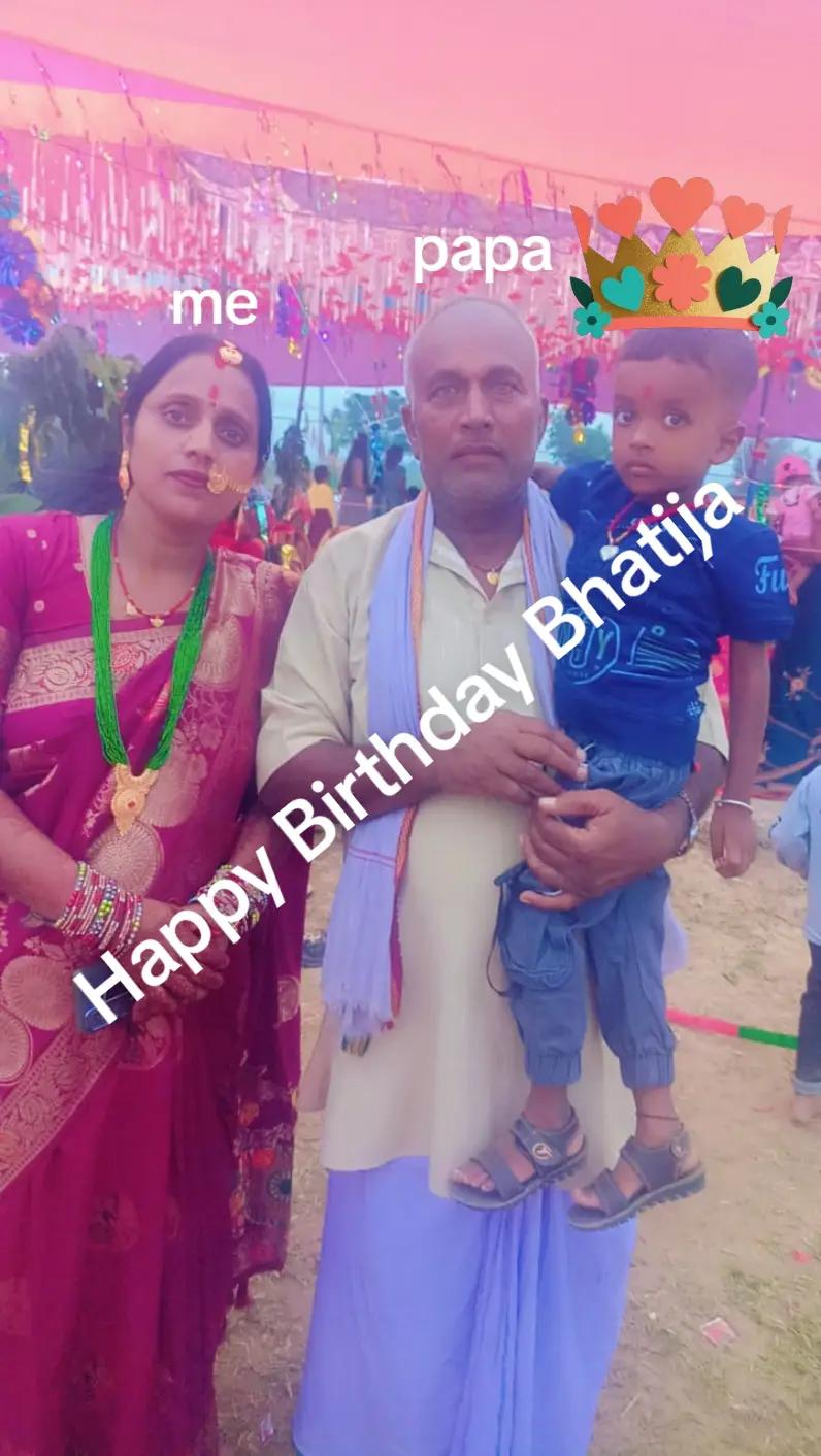 @papu @yadav