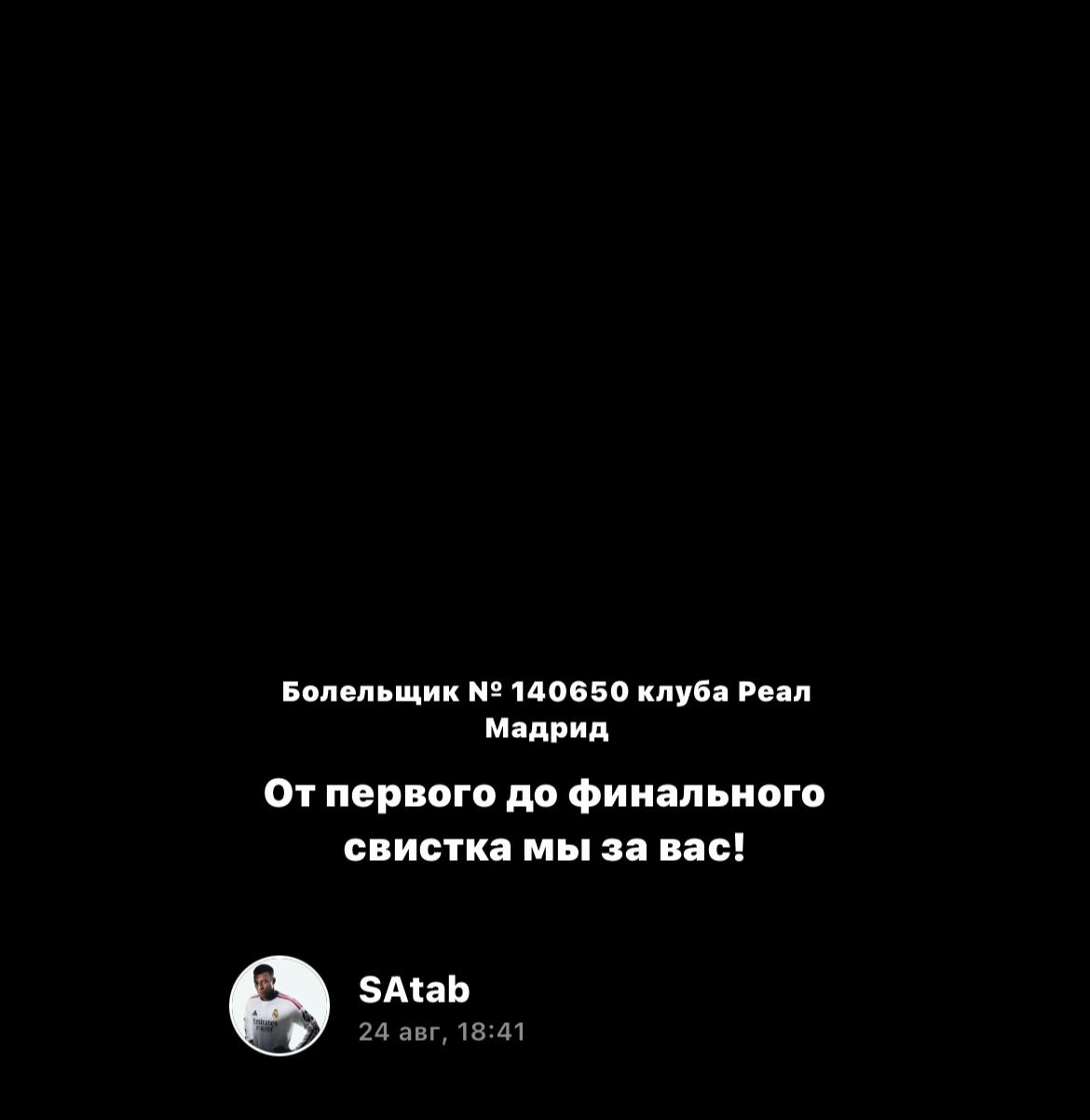 @SAtab
