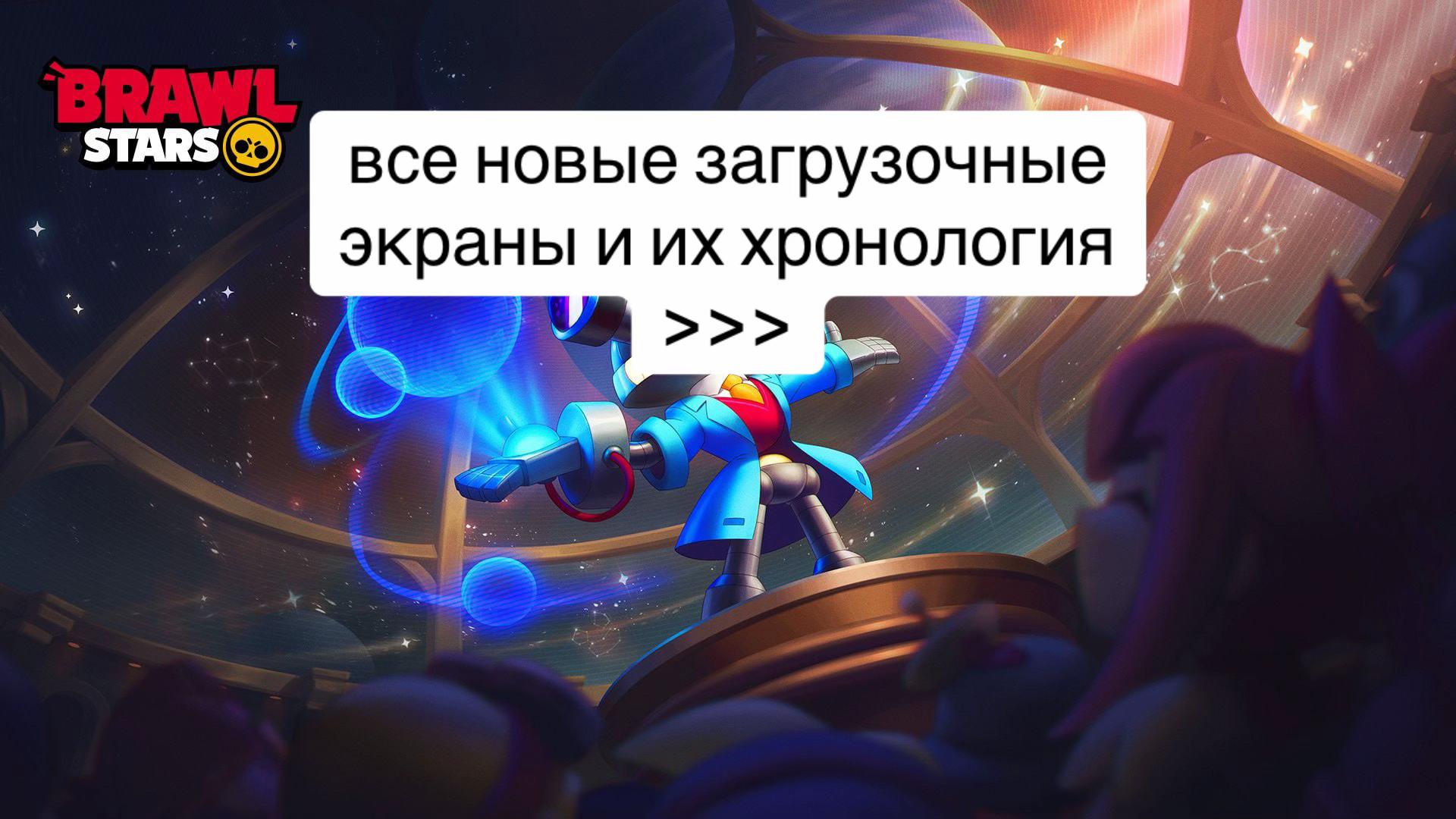 @бравл твикси
